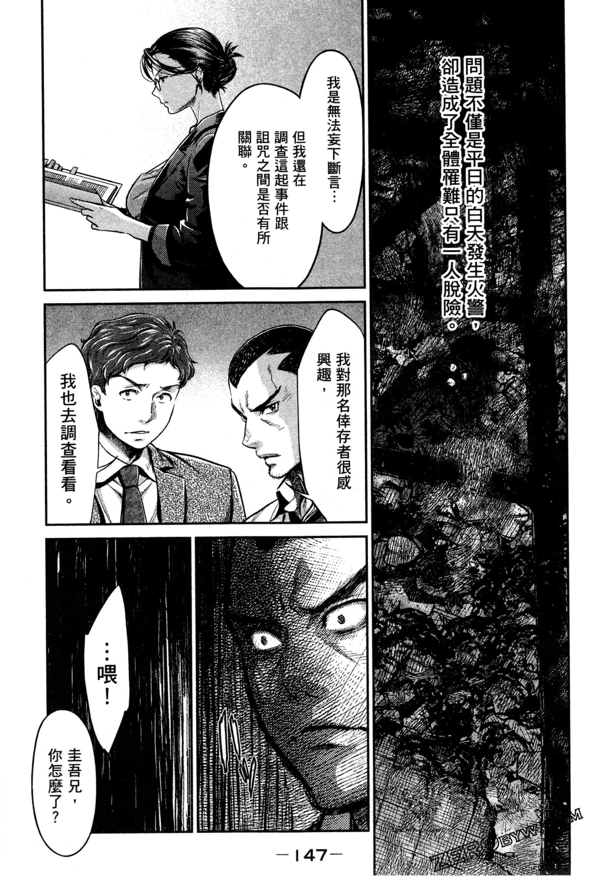 Page 145