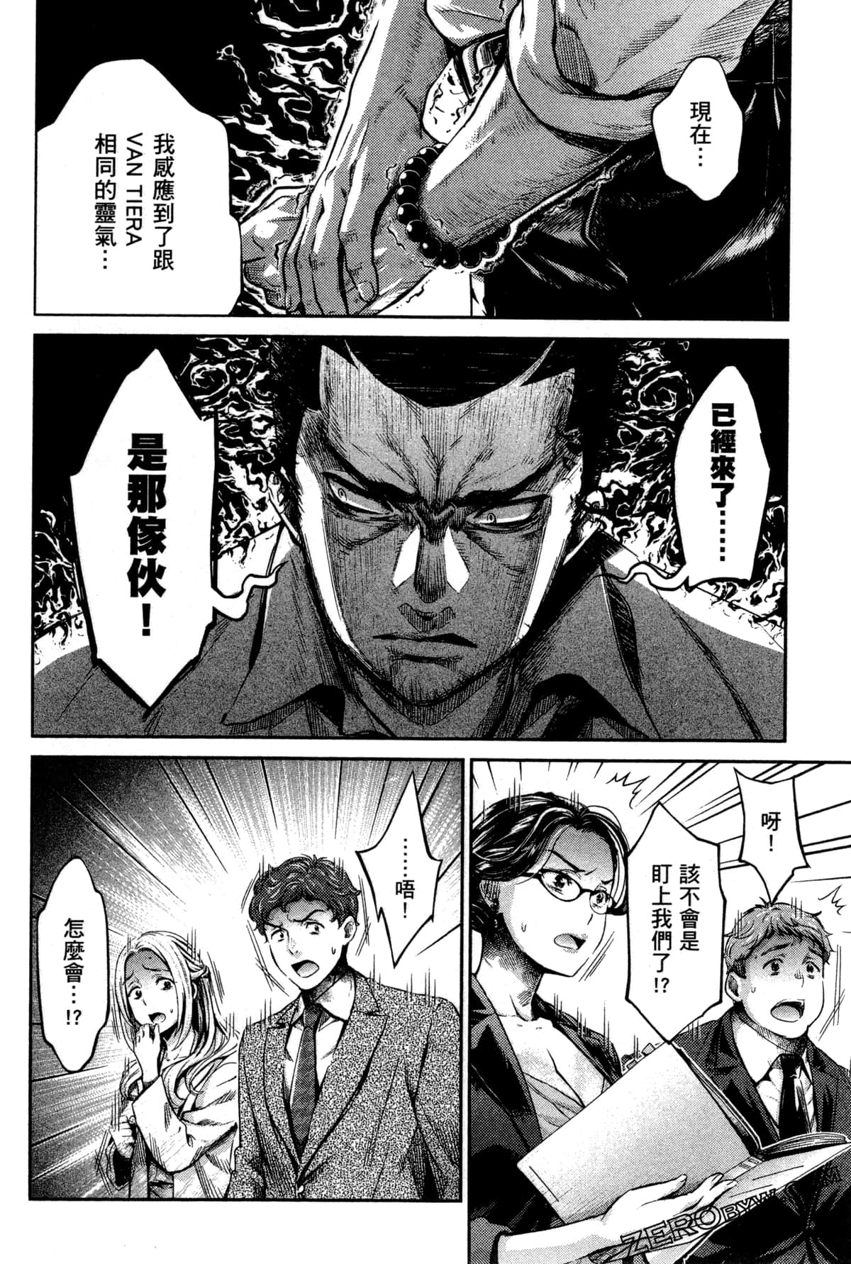 Page 146