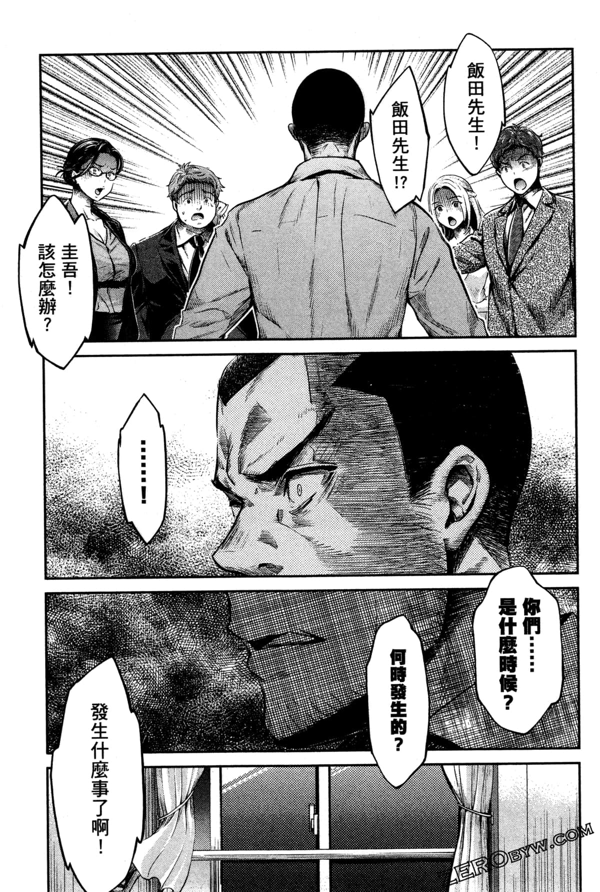 Page 147