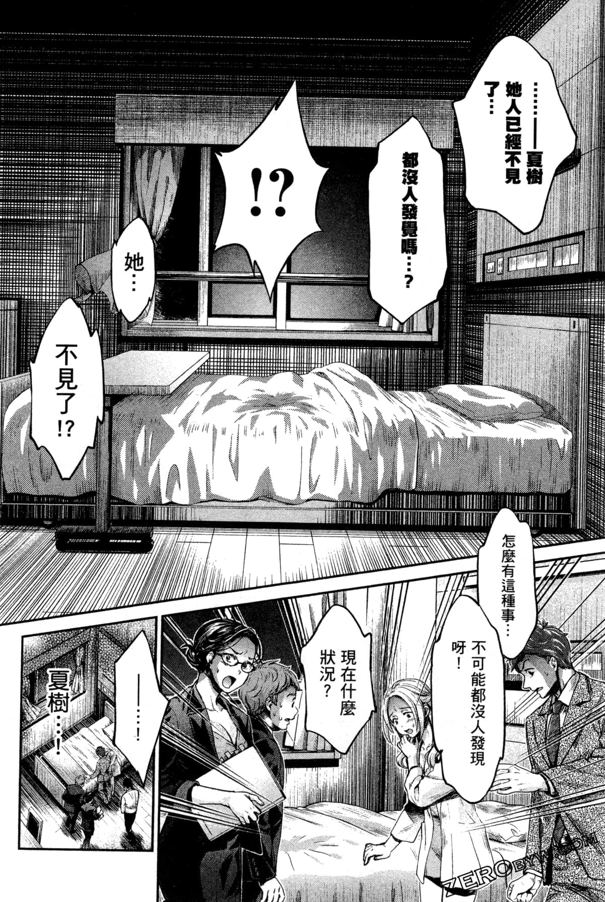 Page 148