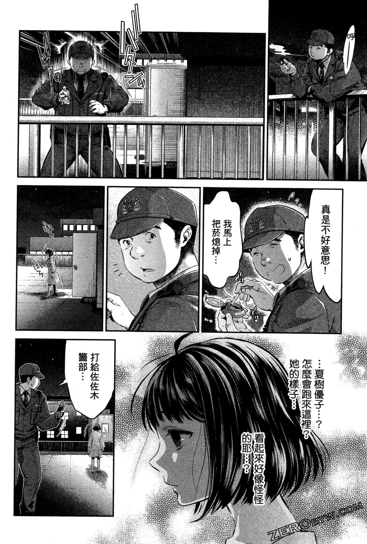 Page 150