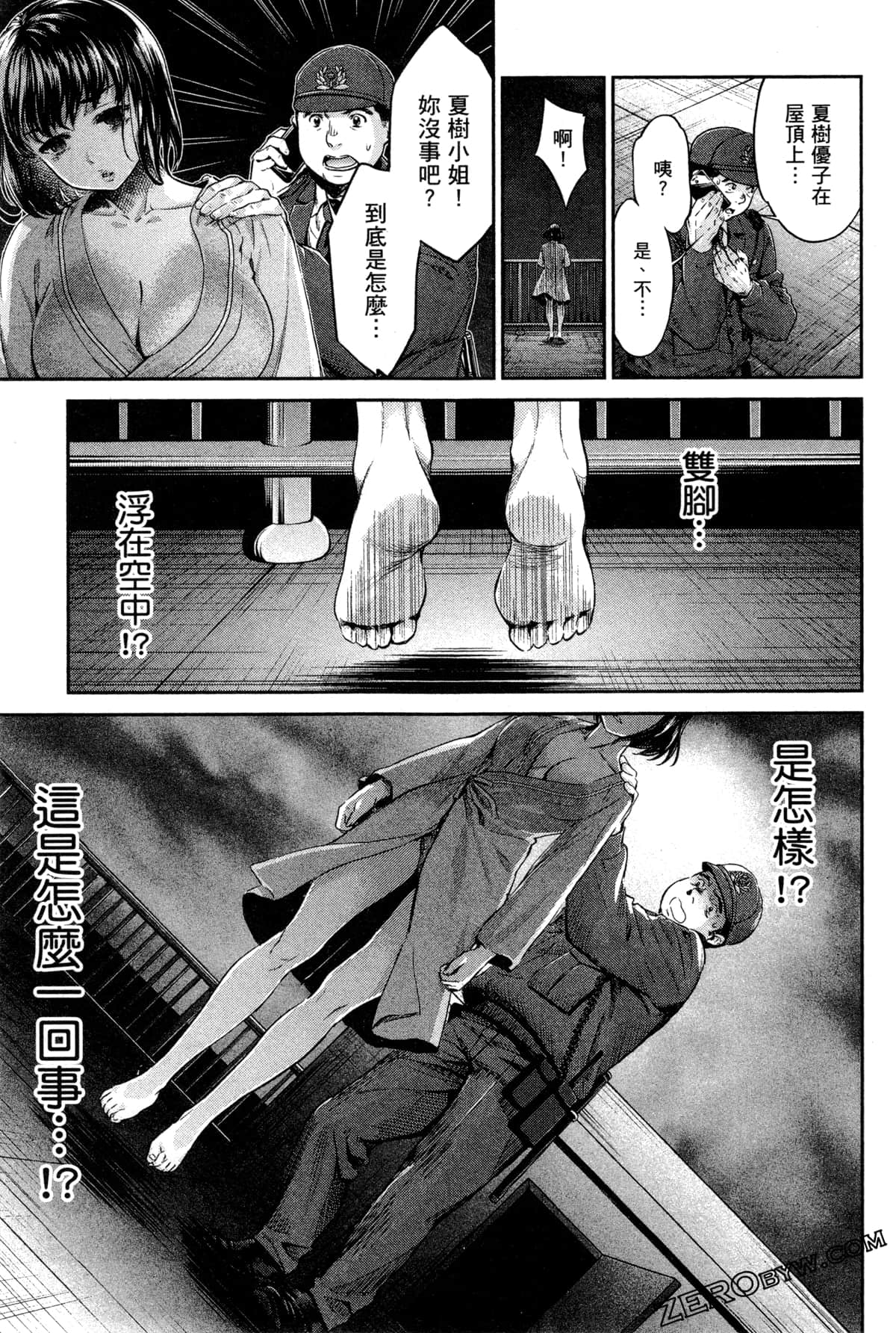 Page 151