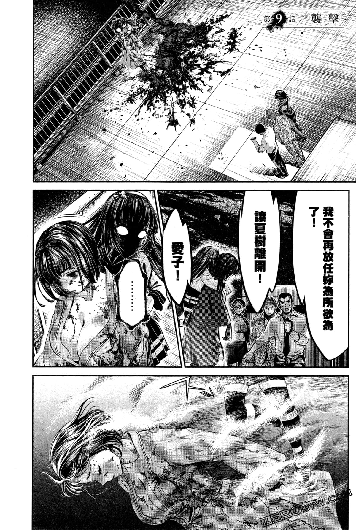 Page 159