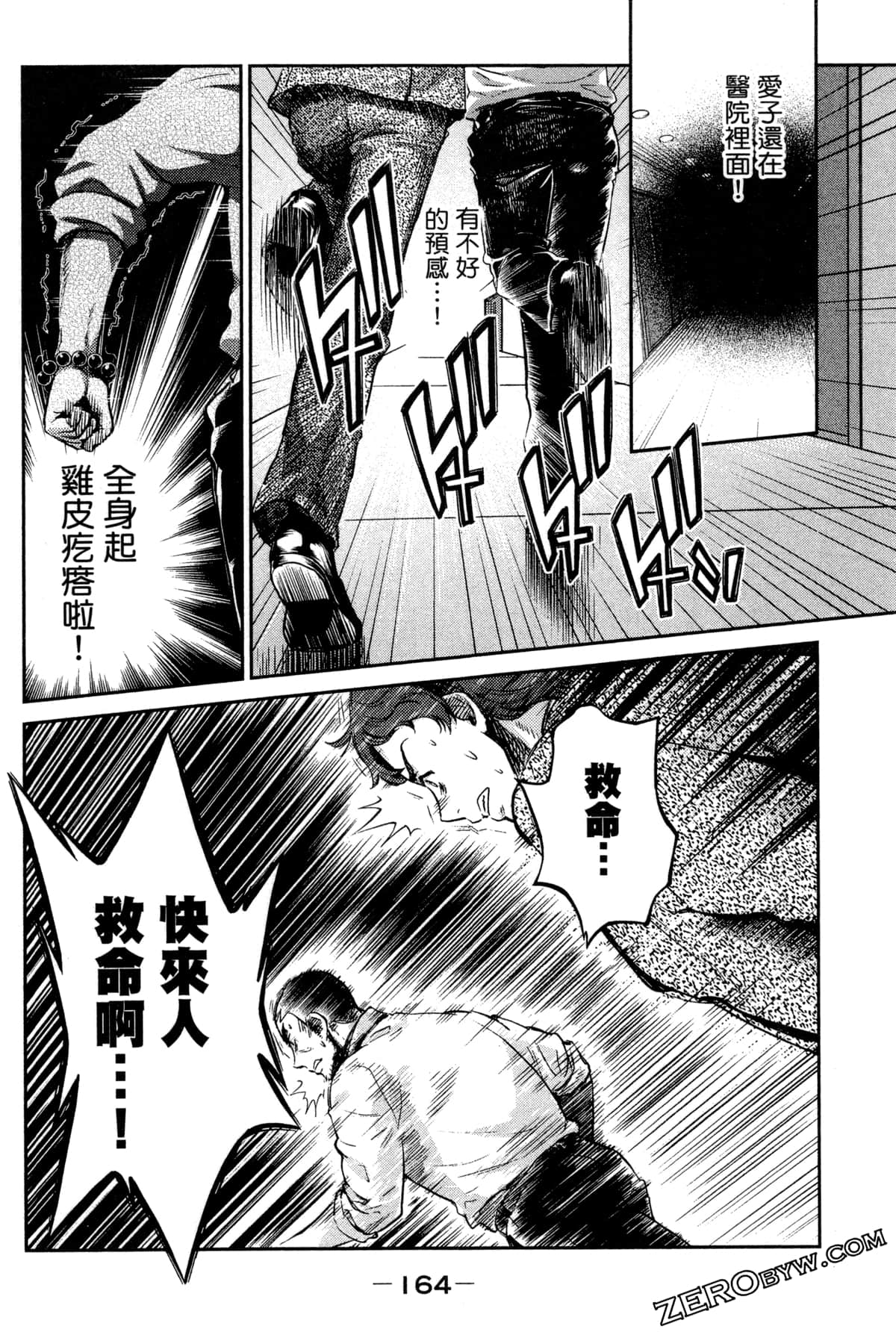 Page 162