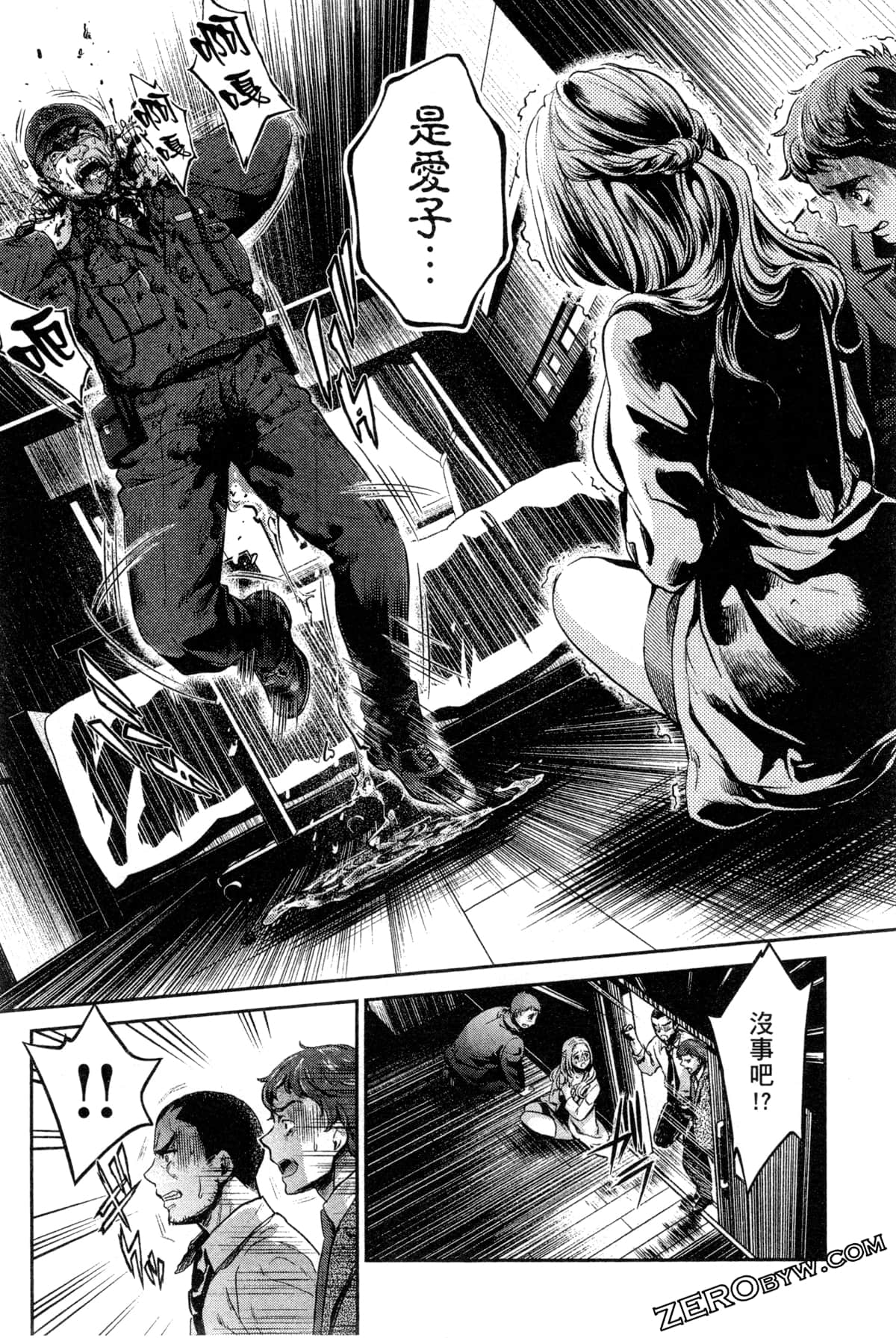 Page 164