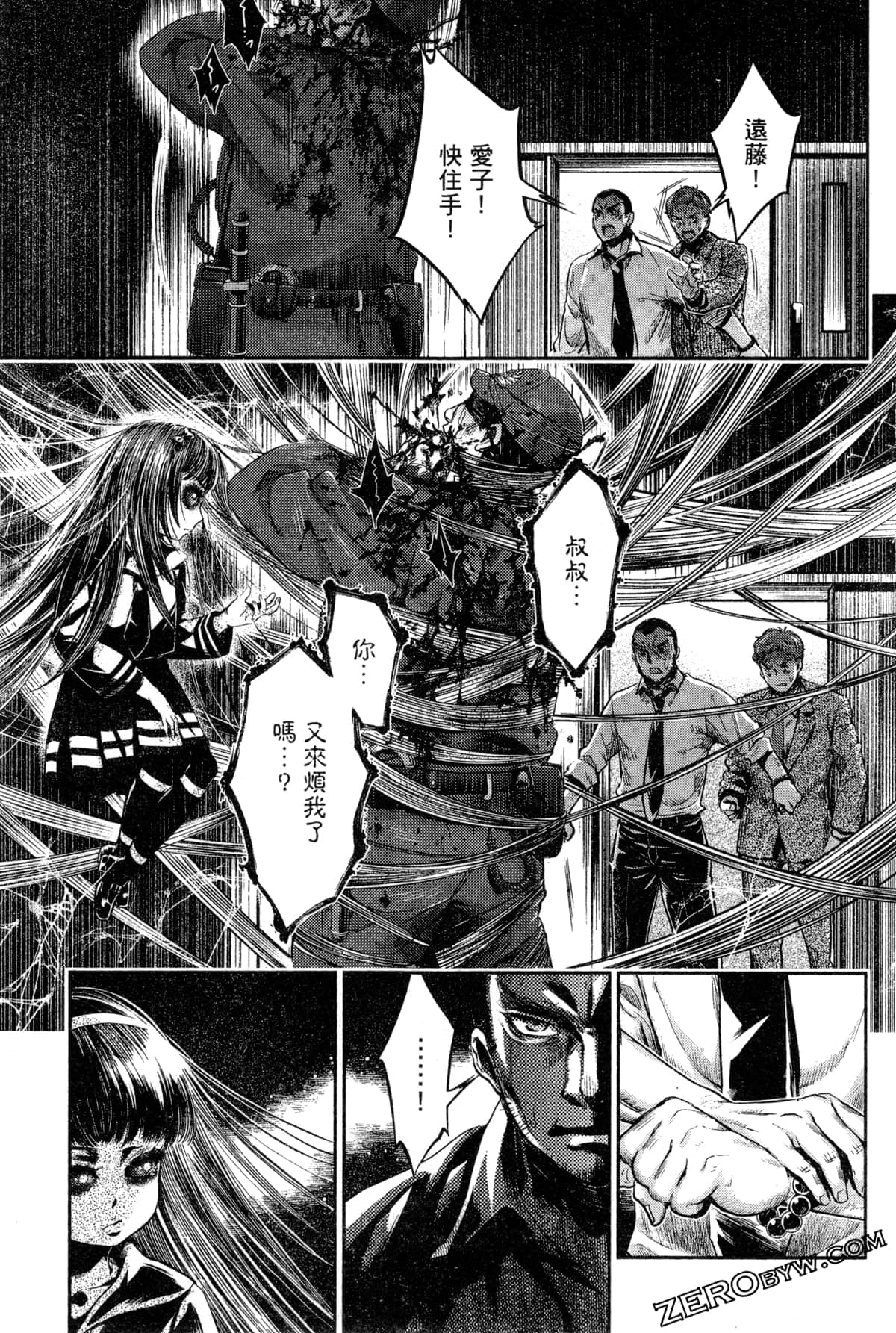 Page 165