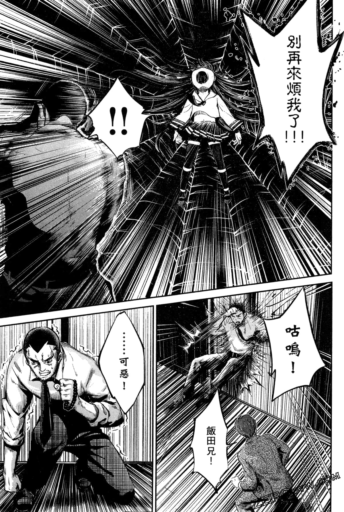 Page 167