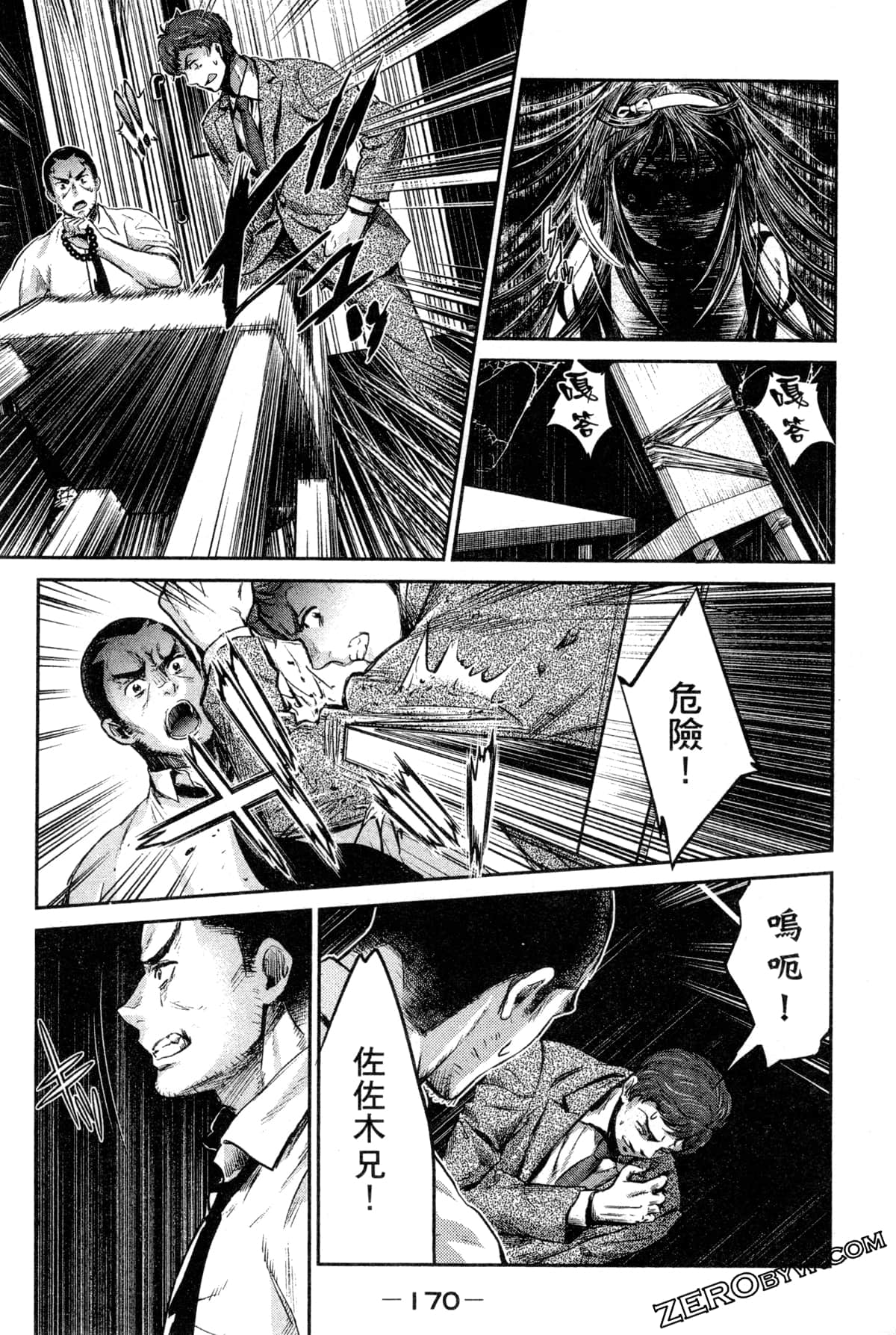 Page 168