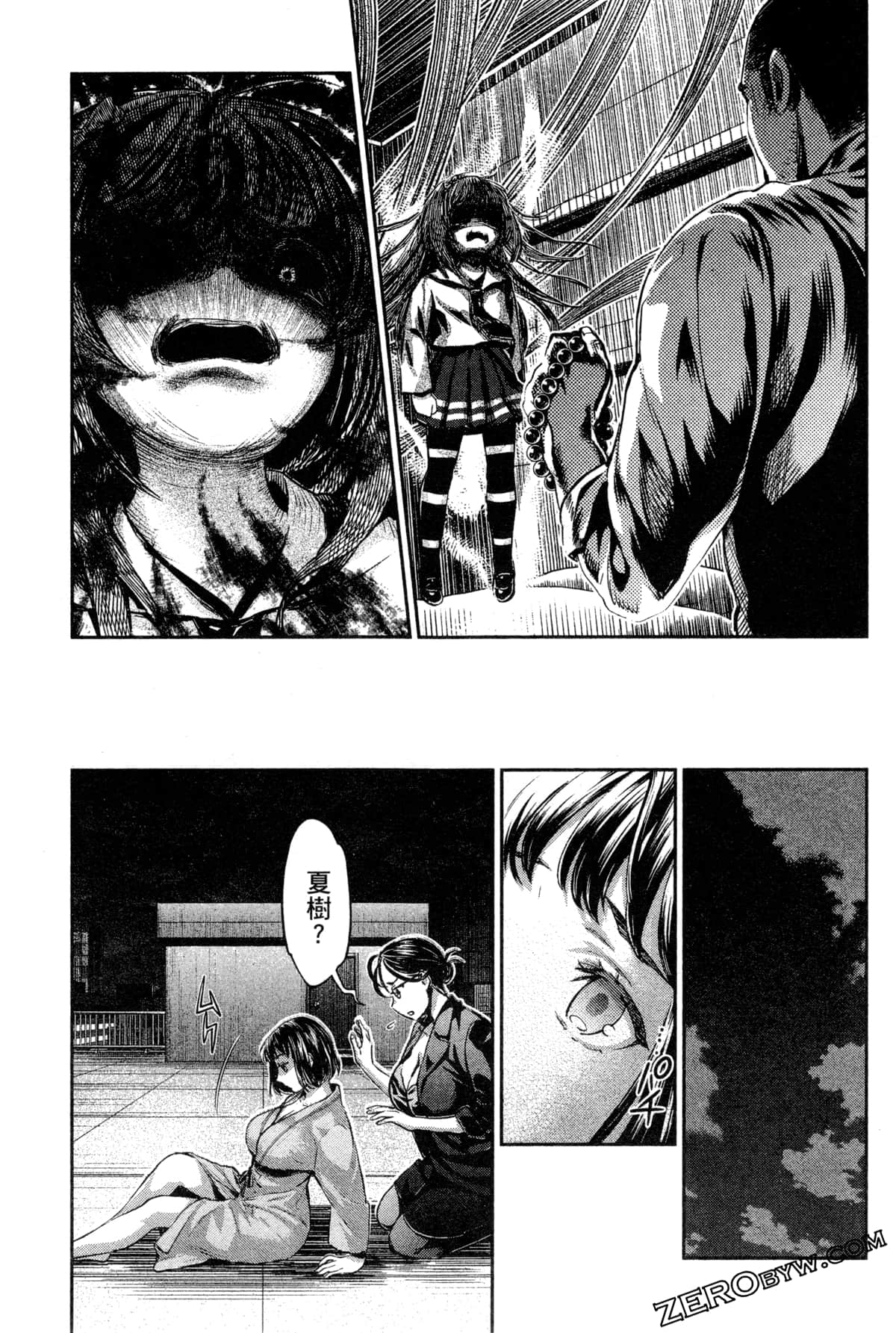 Page 169