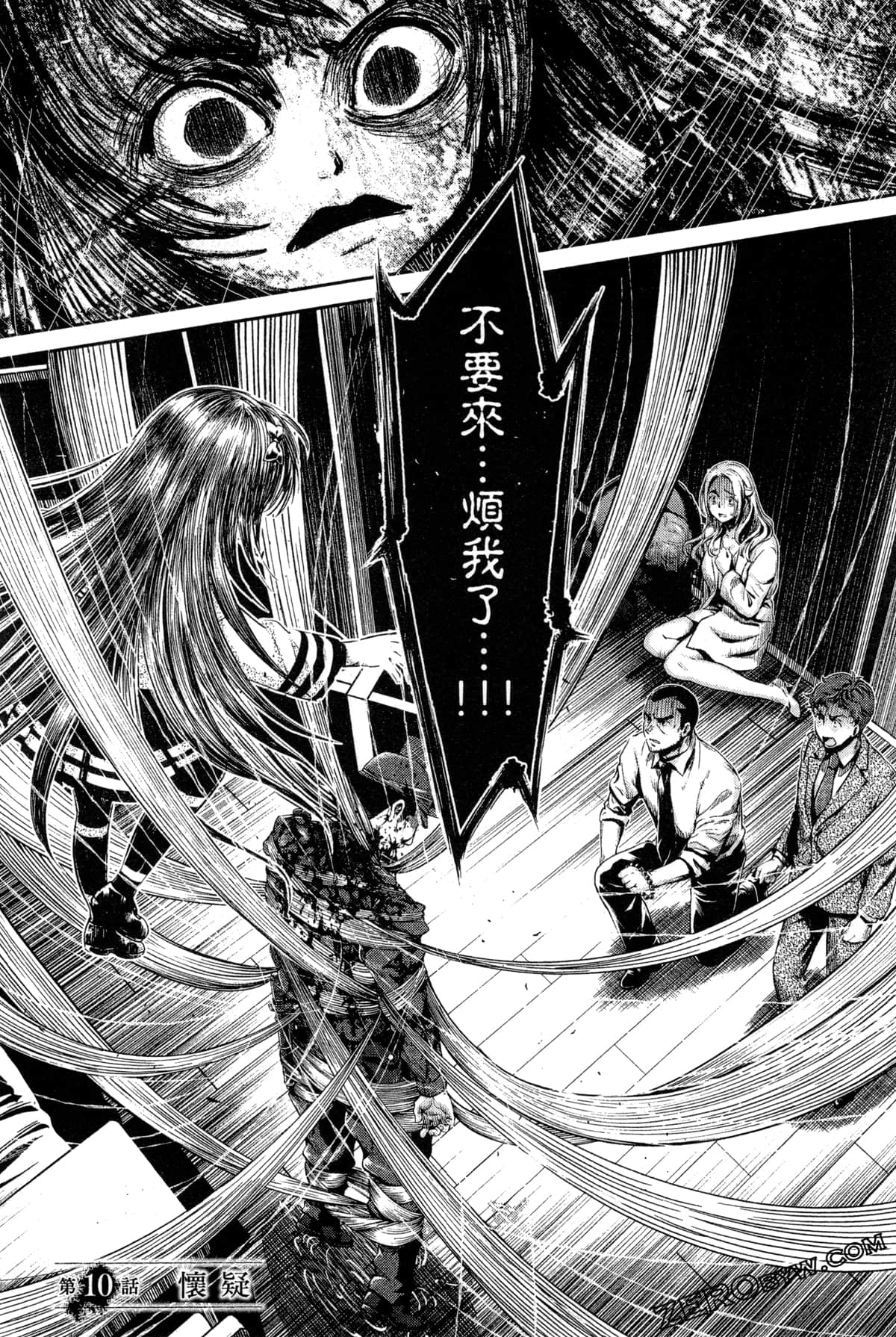 Page 171