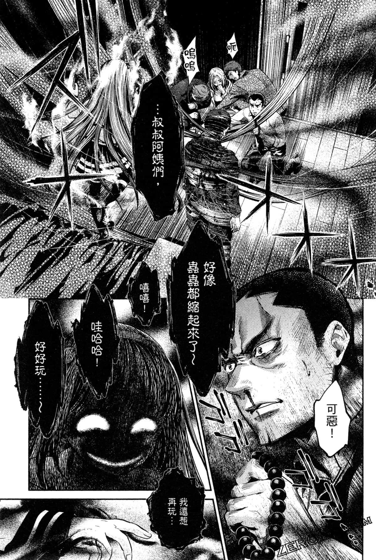 Page 173