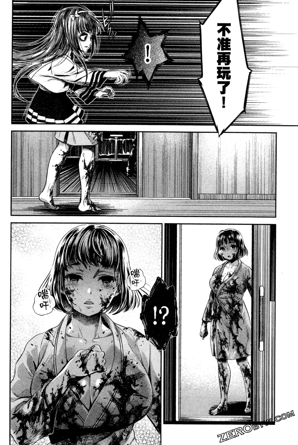 Page 174