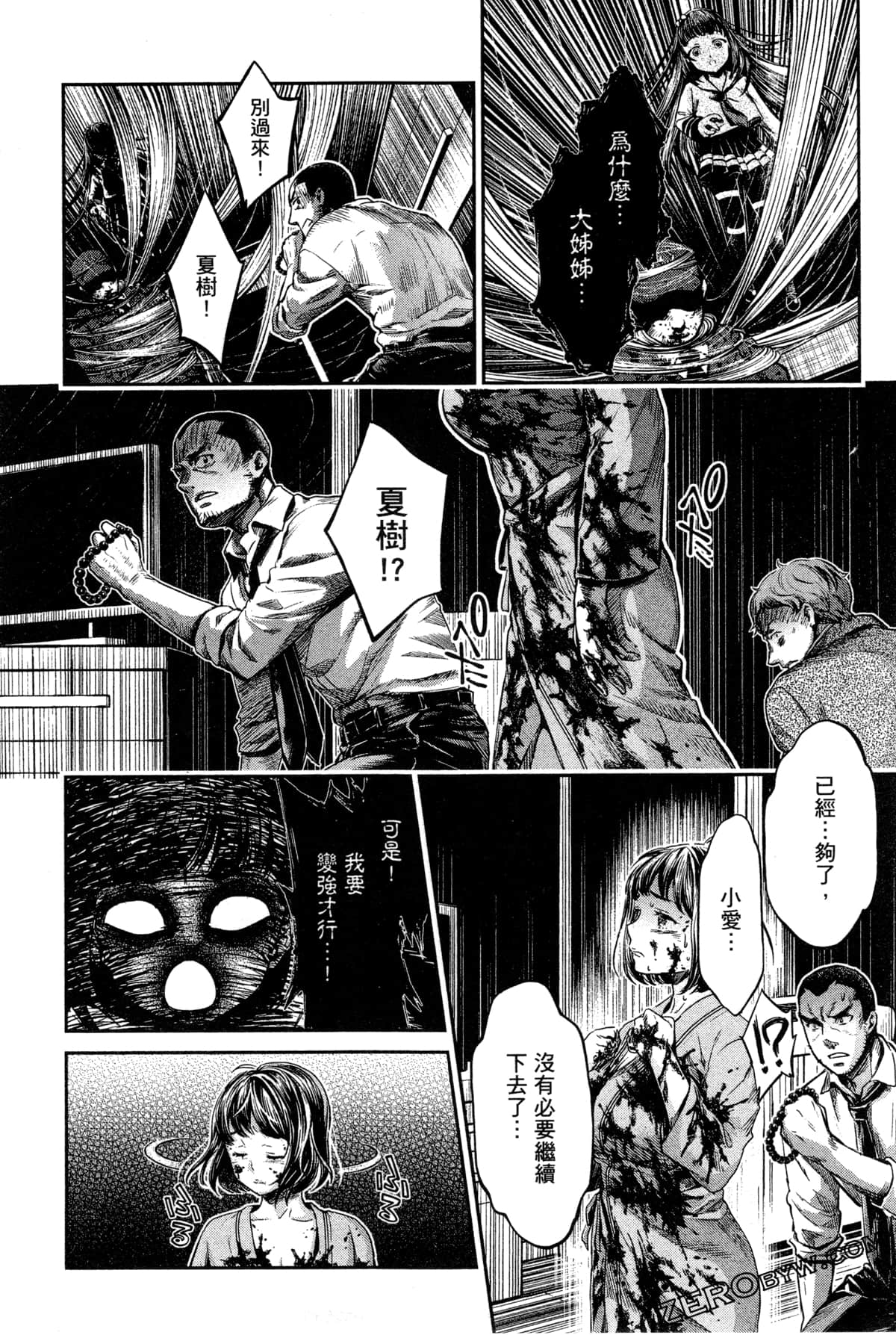 Page 175