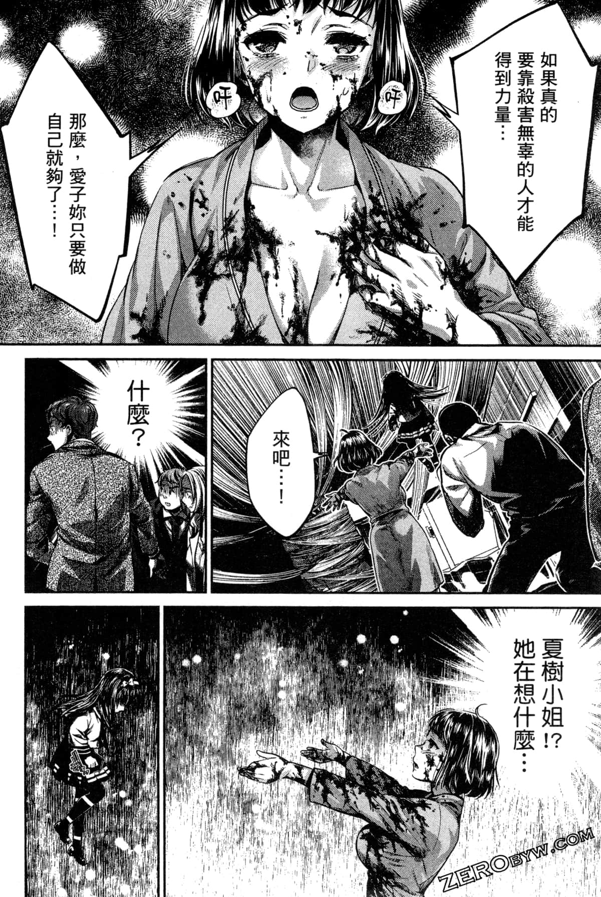 Page 176