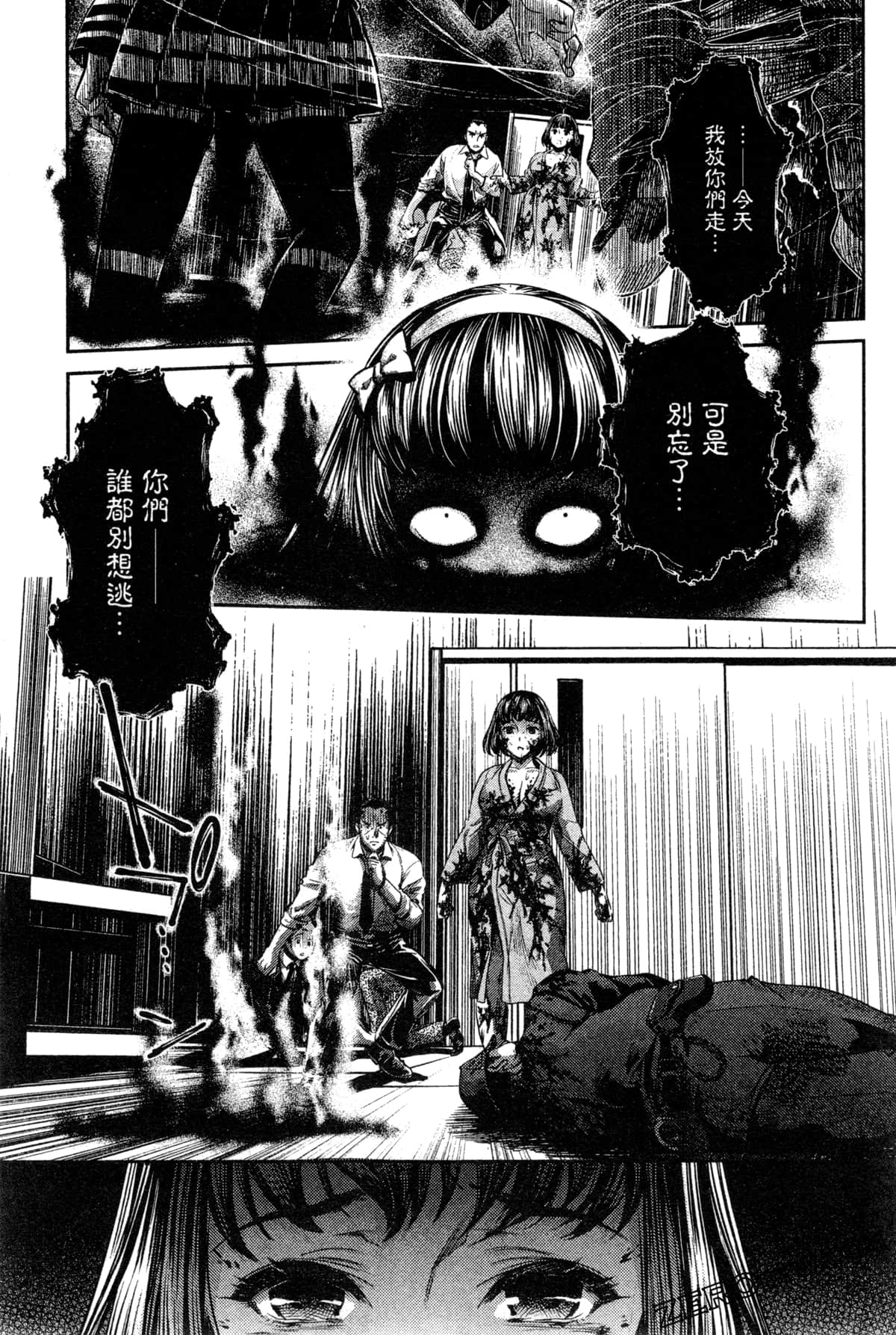 Page 177