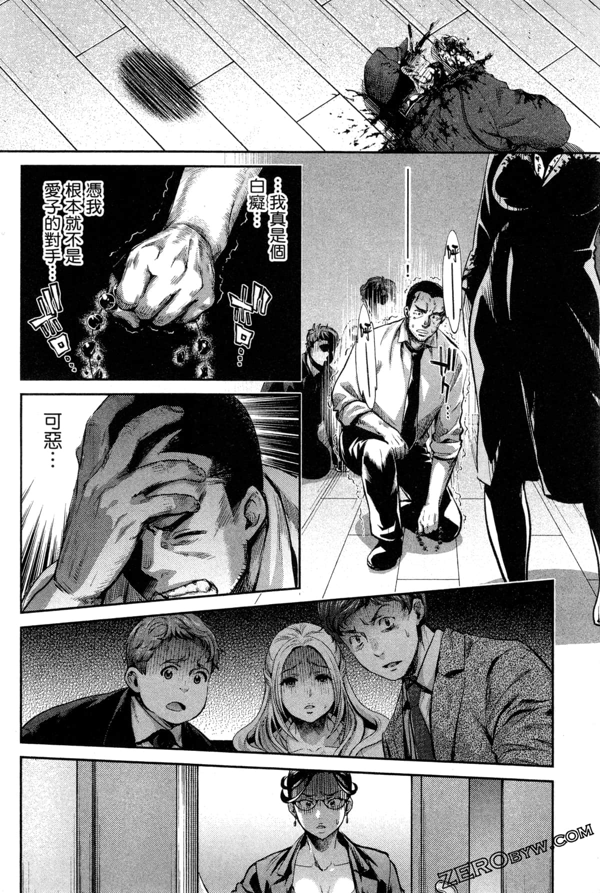Page 178