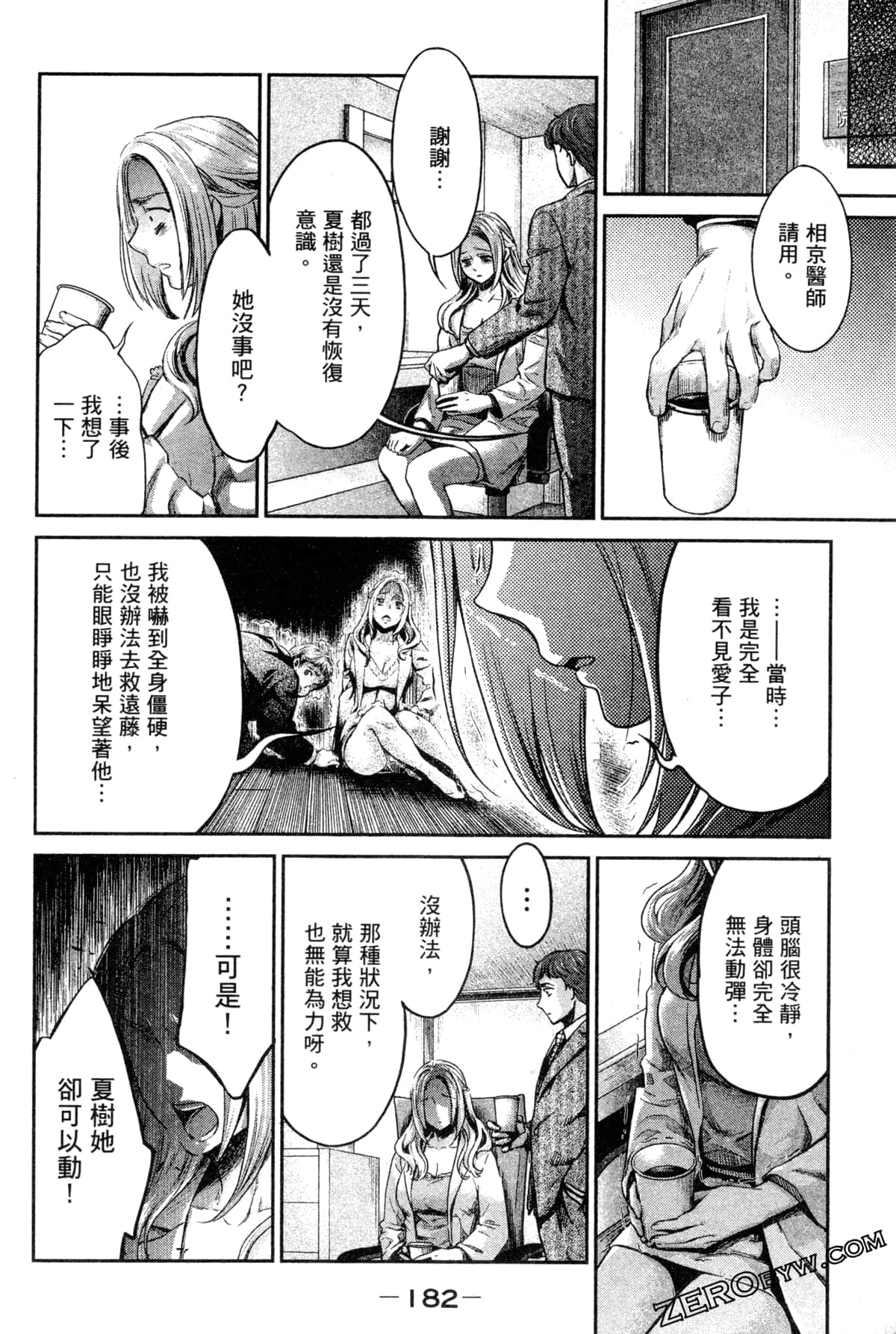Page 180
