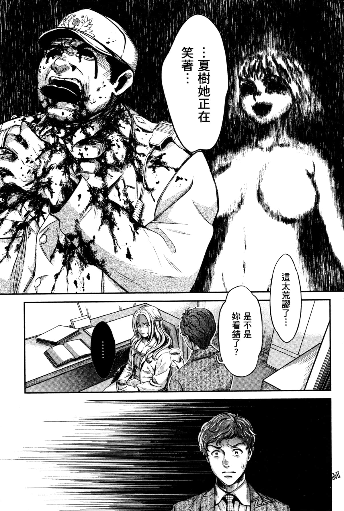 Page 183