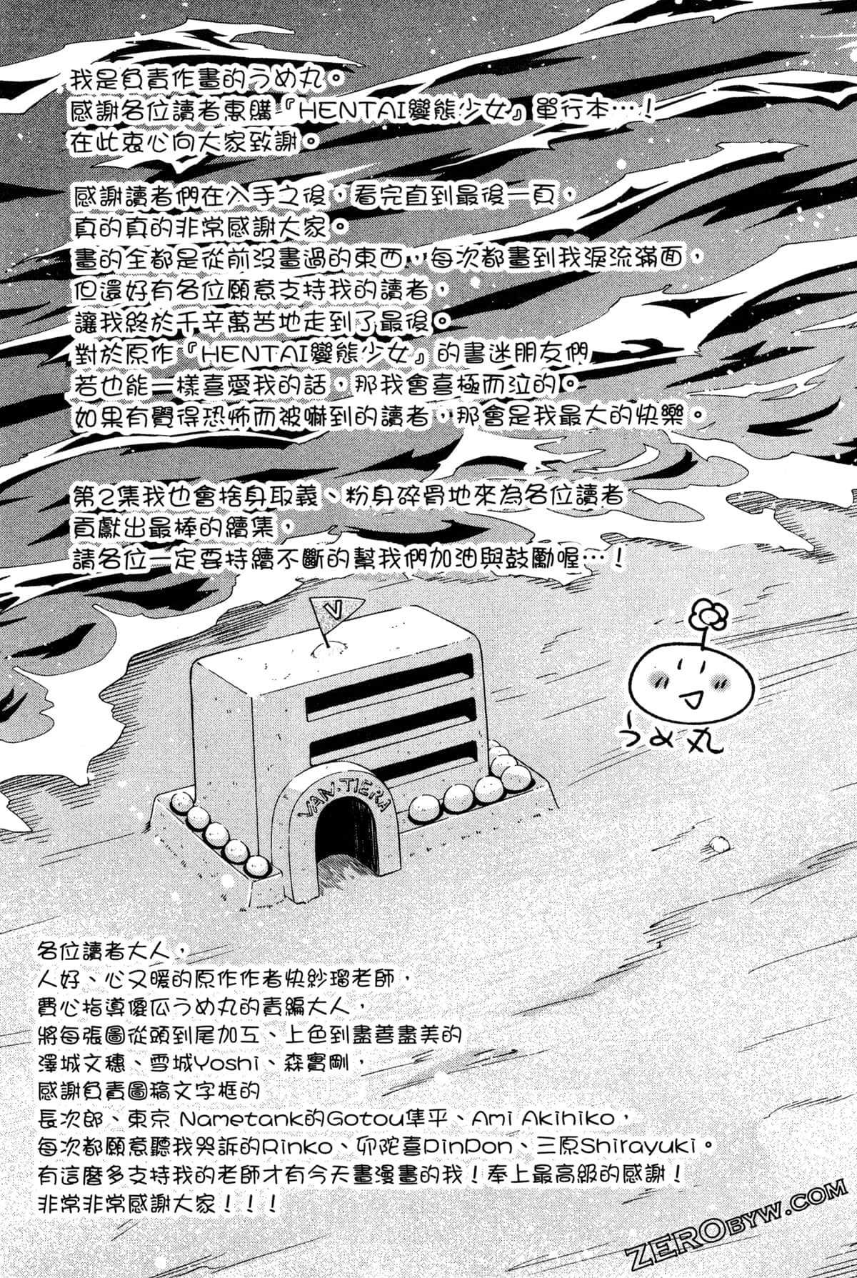 Page 186