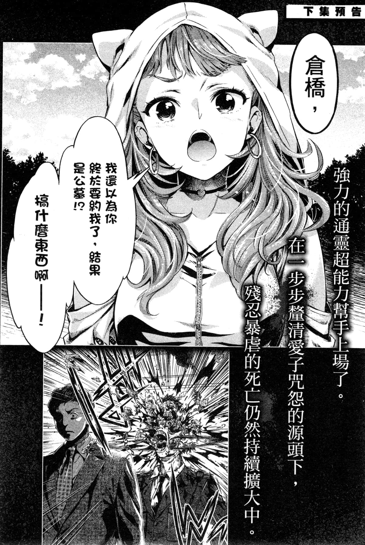 Page 187