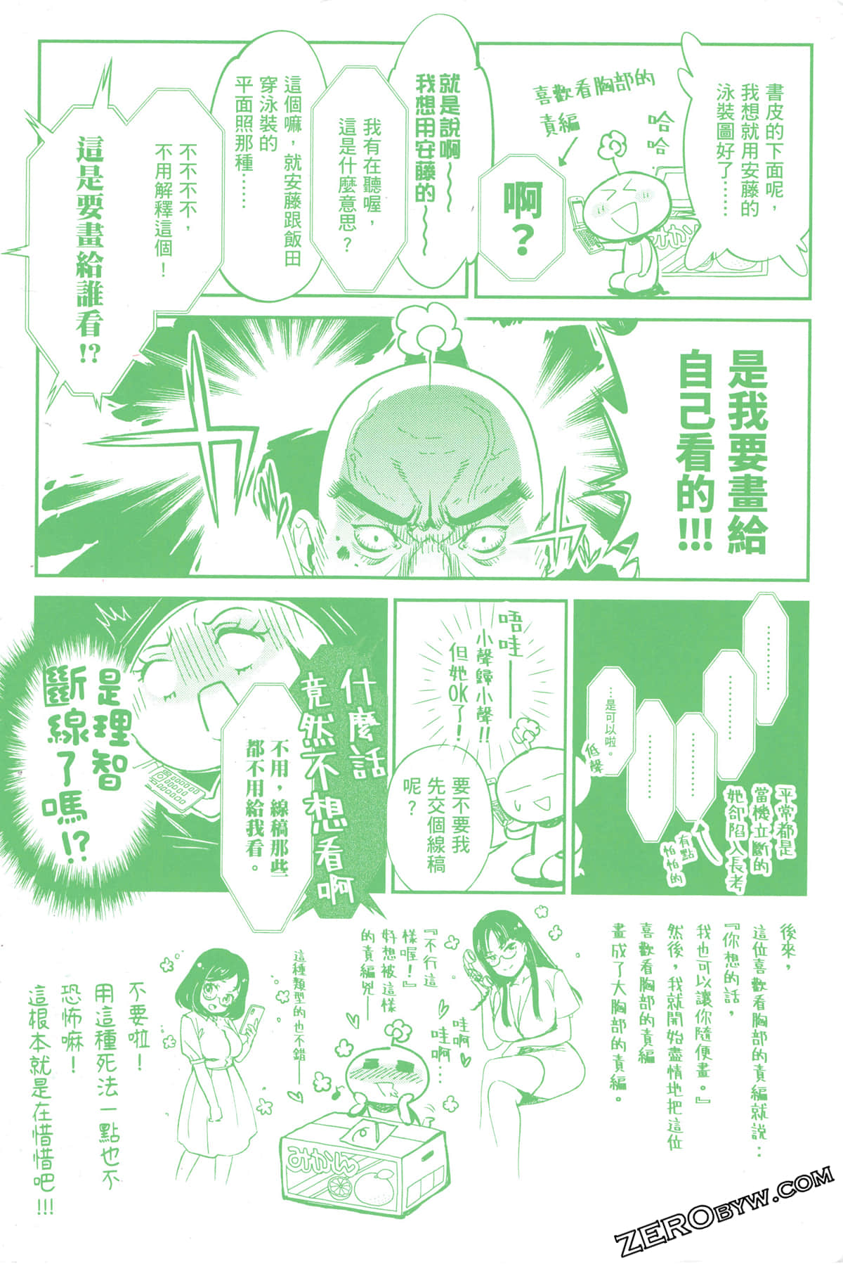 Page 189