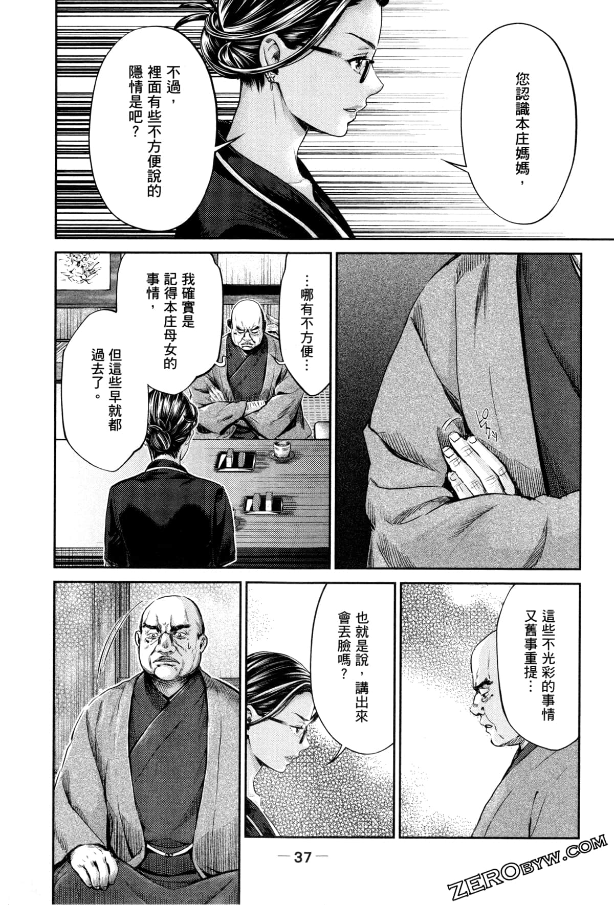 Page 40