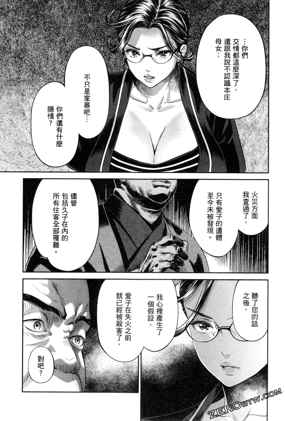 Page 46