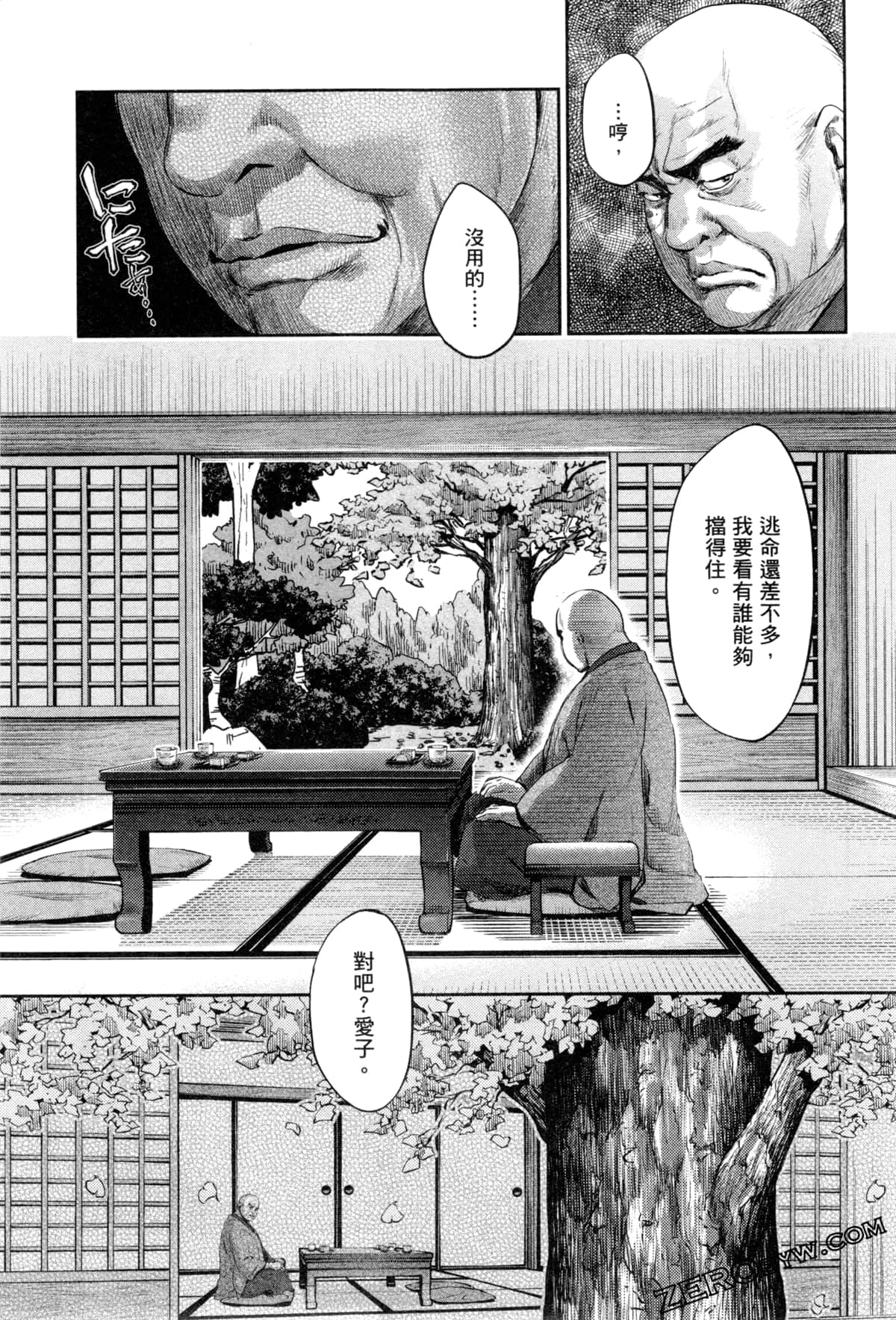 Page 50
