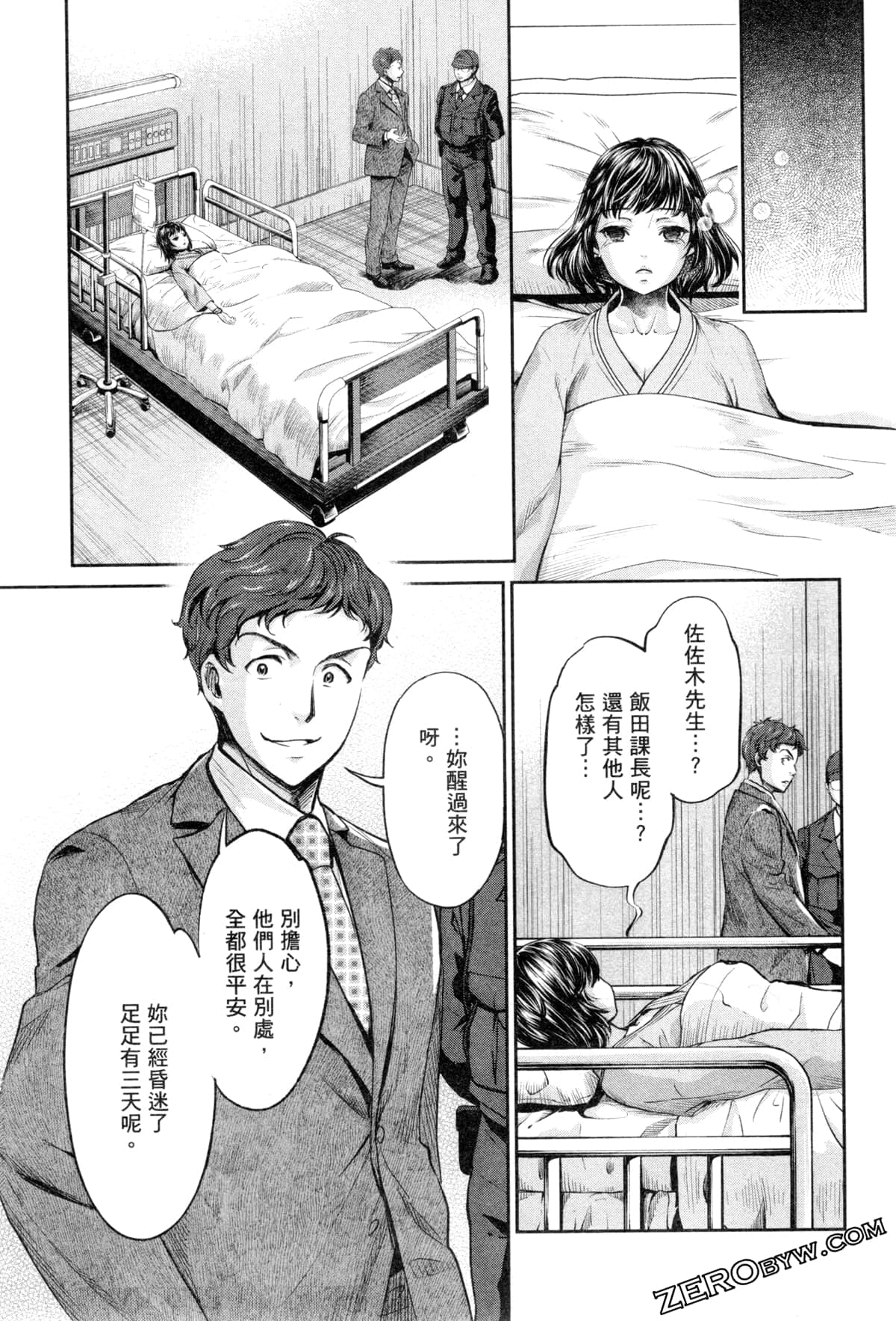 Page 58