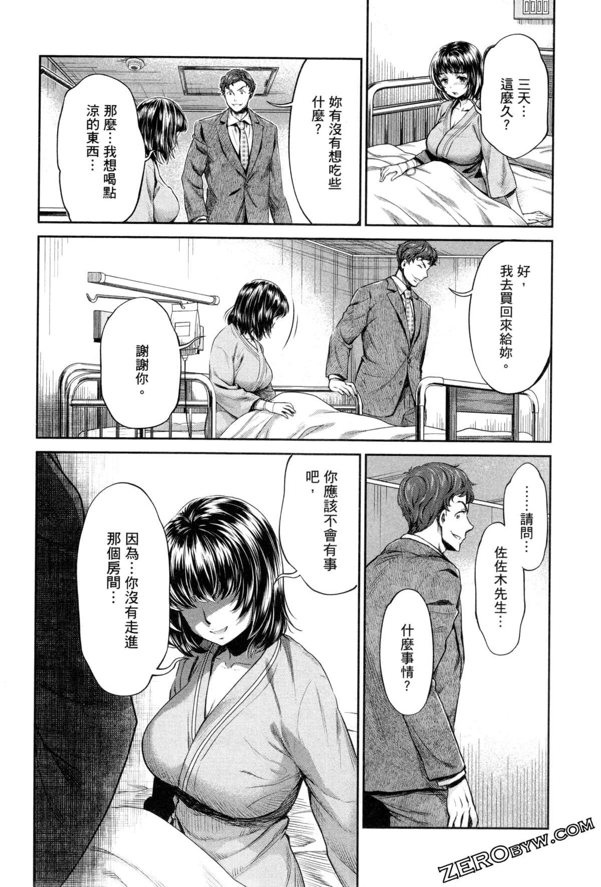 Page 59
