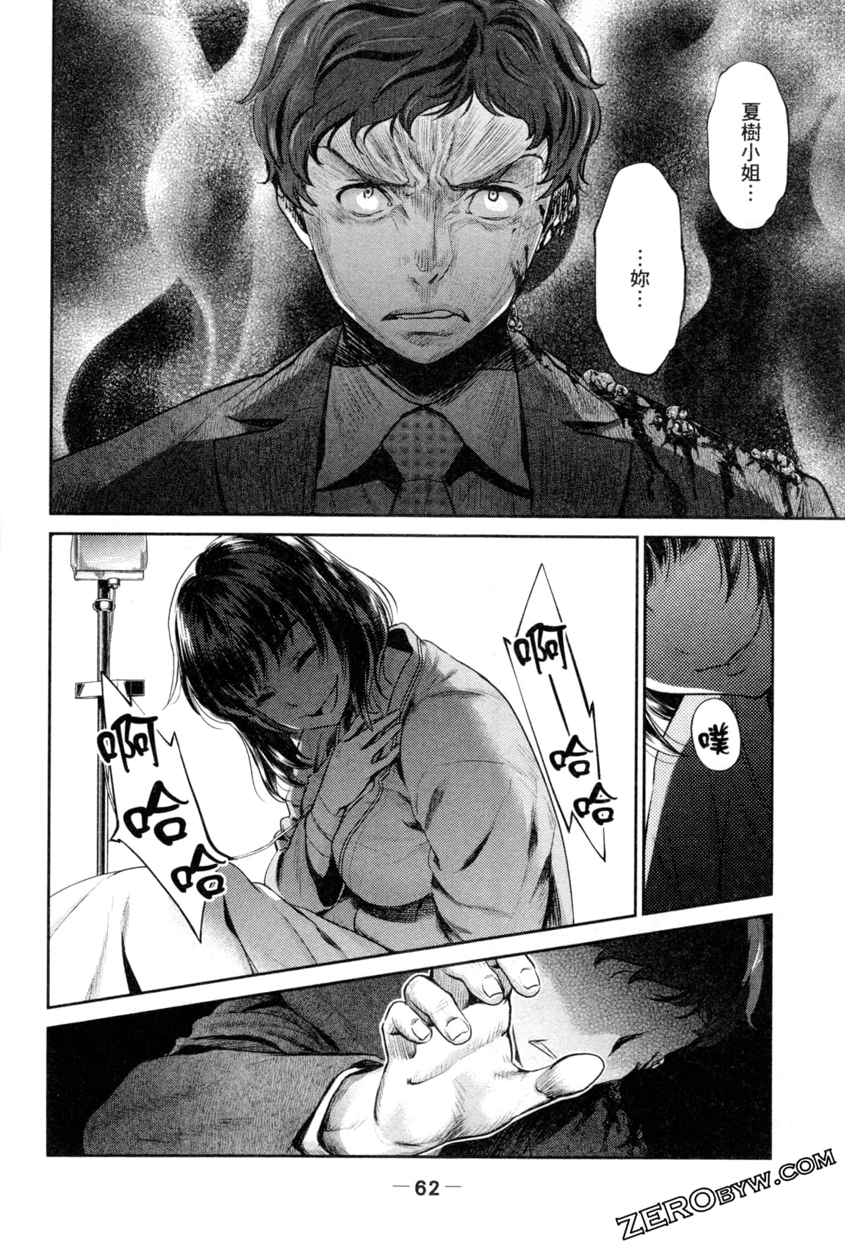 Page 65