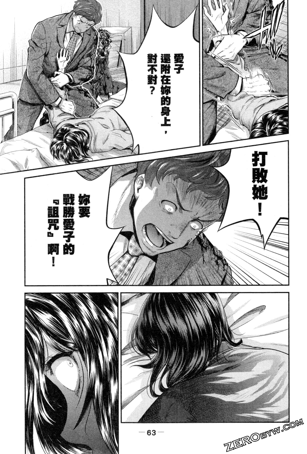 Page 66