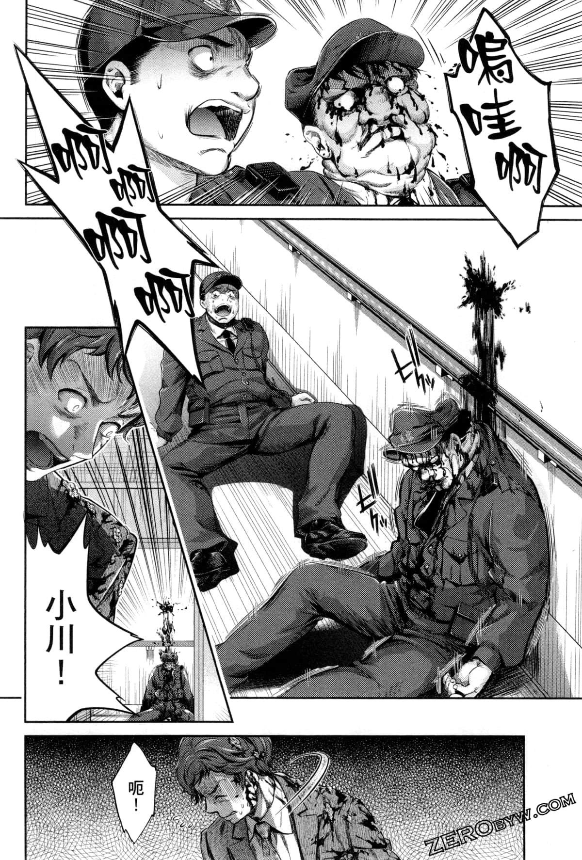 Page 69