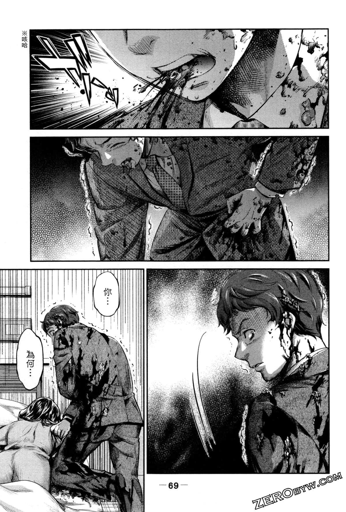 Page 72
