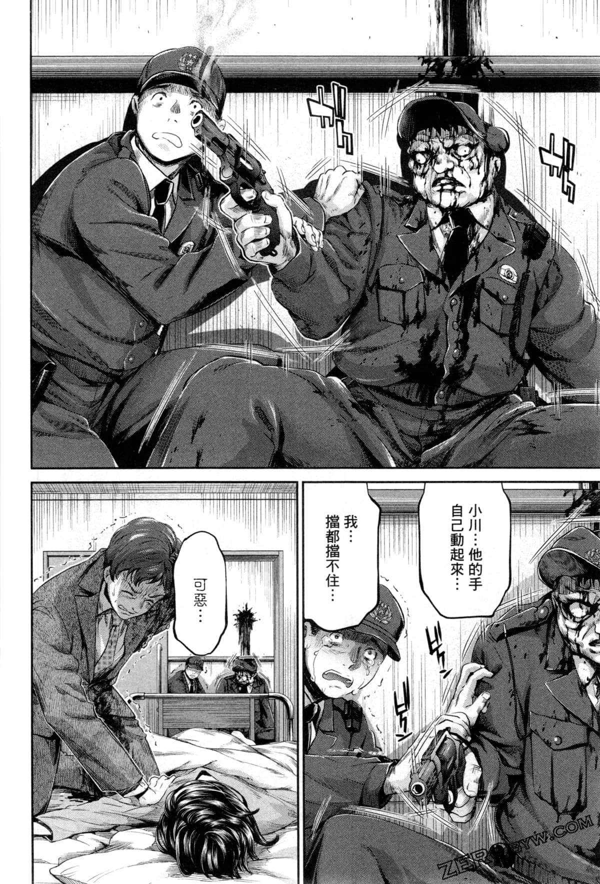 Page 73