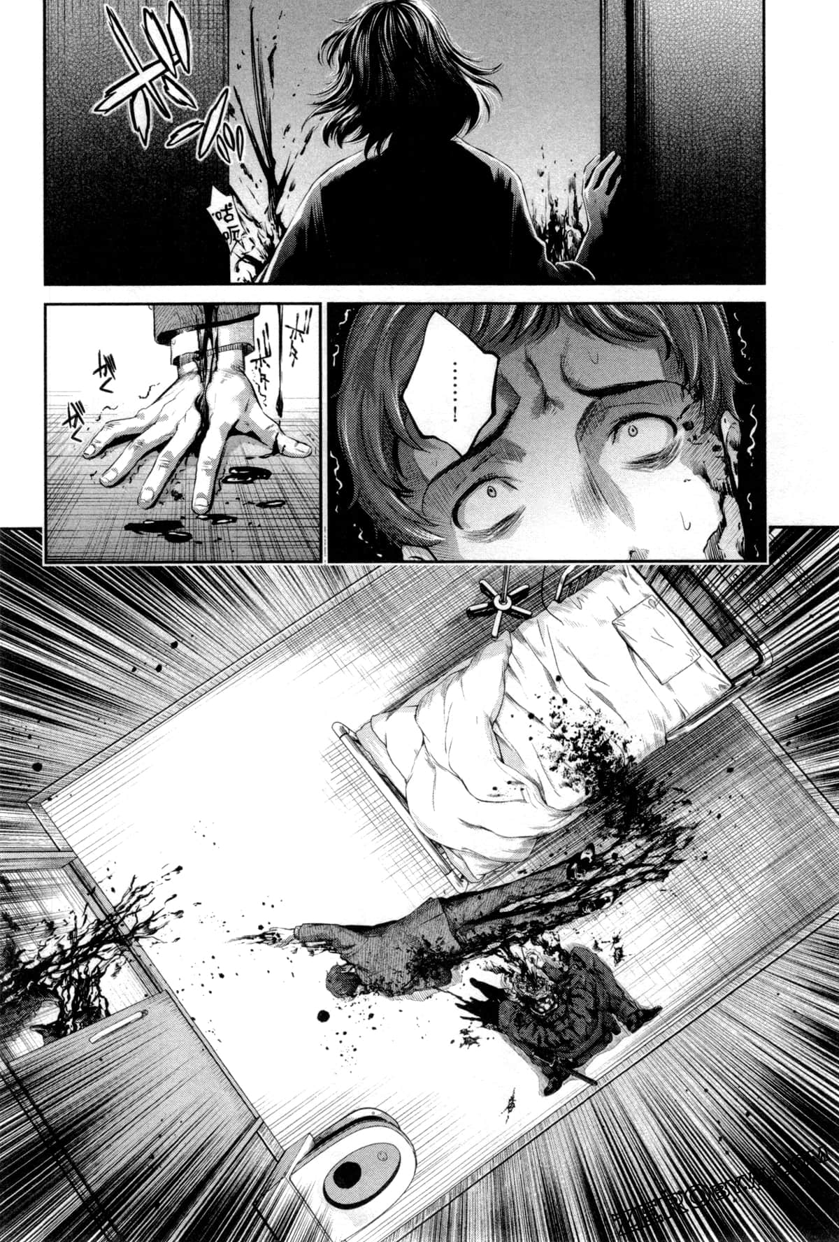 Page 75