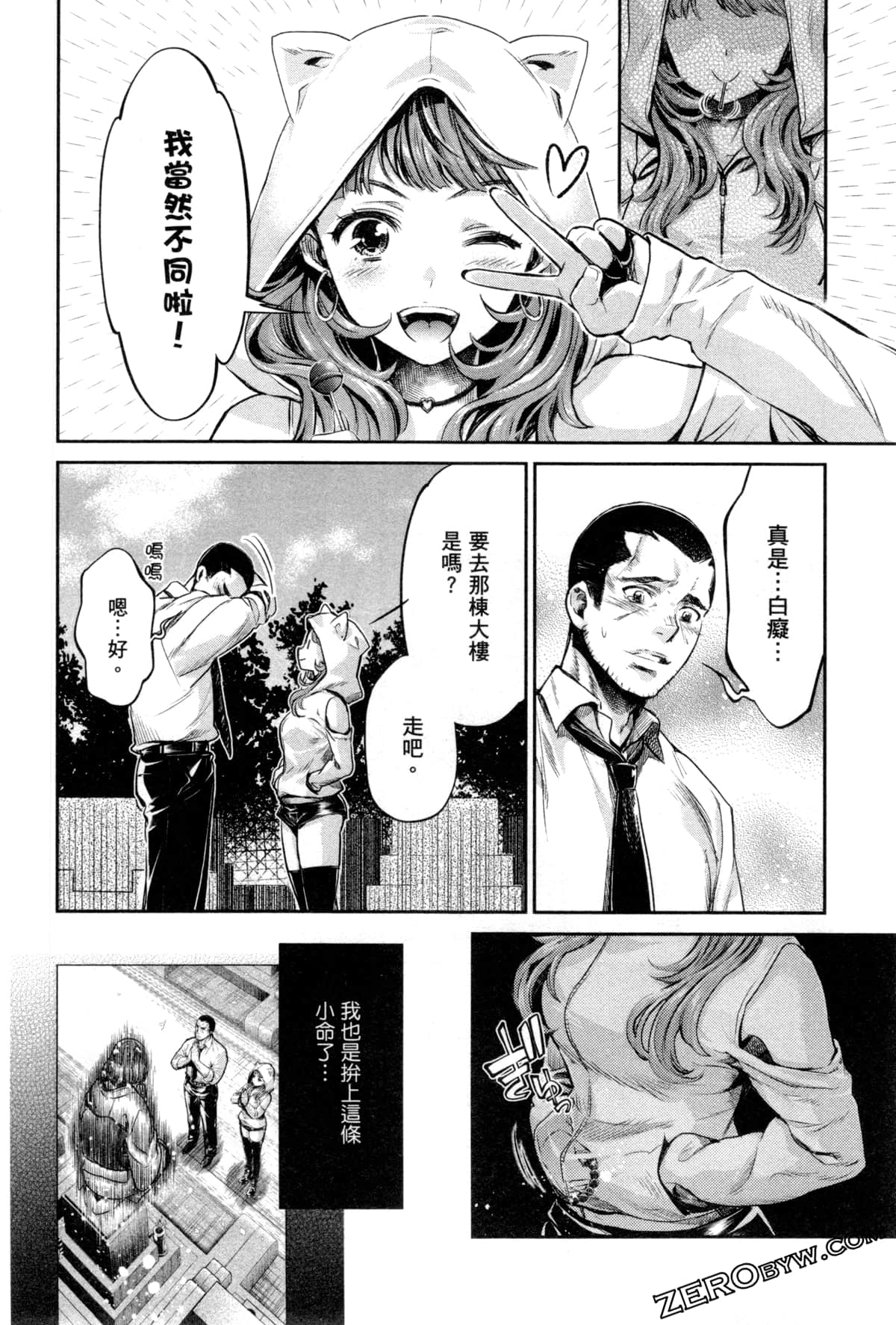 Page 83