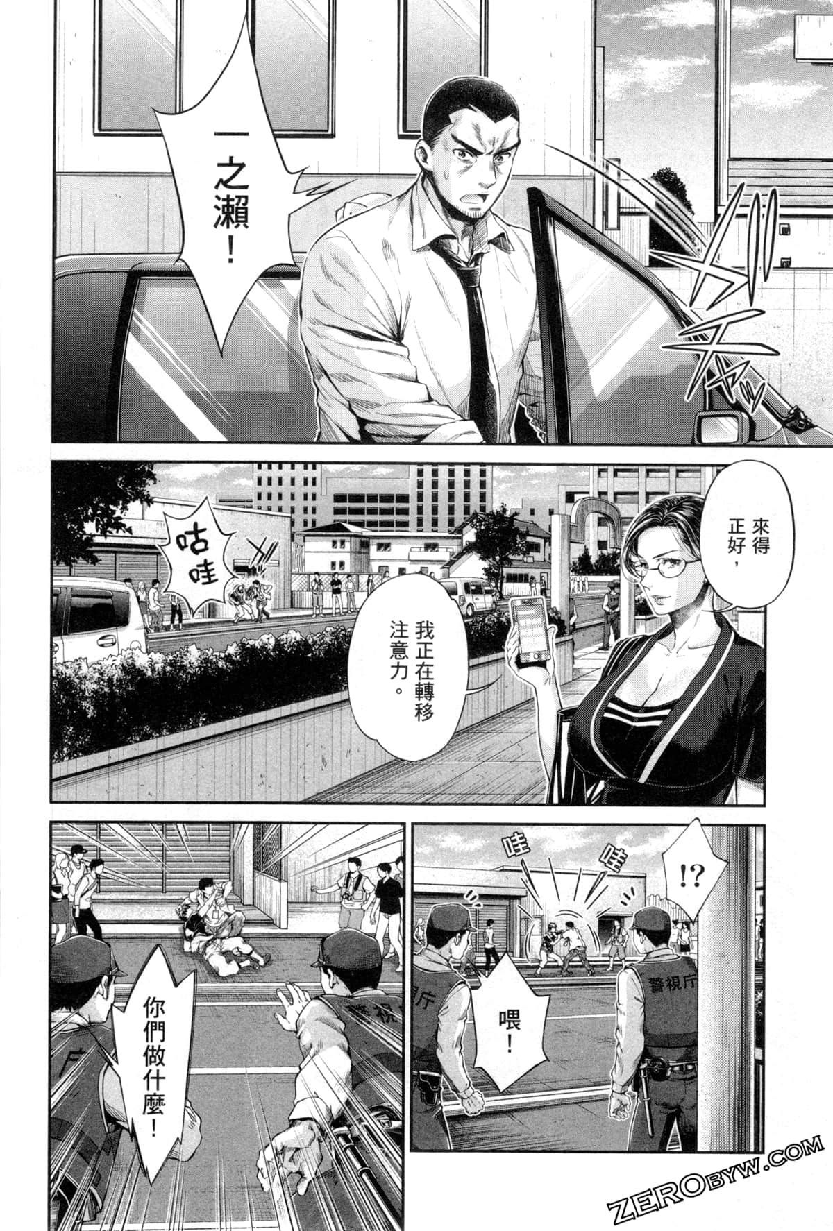 Page 89