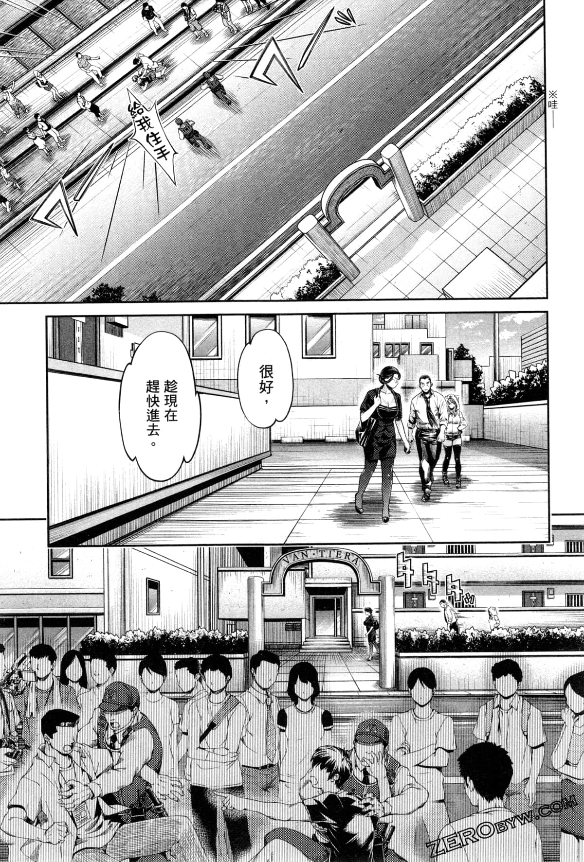 Page 90