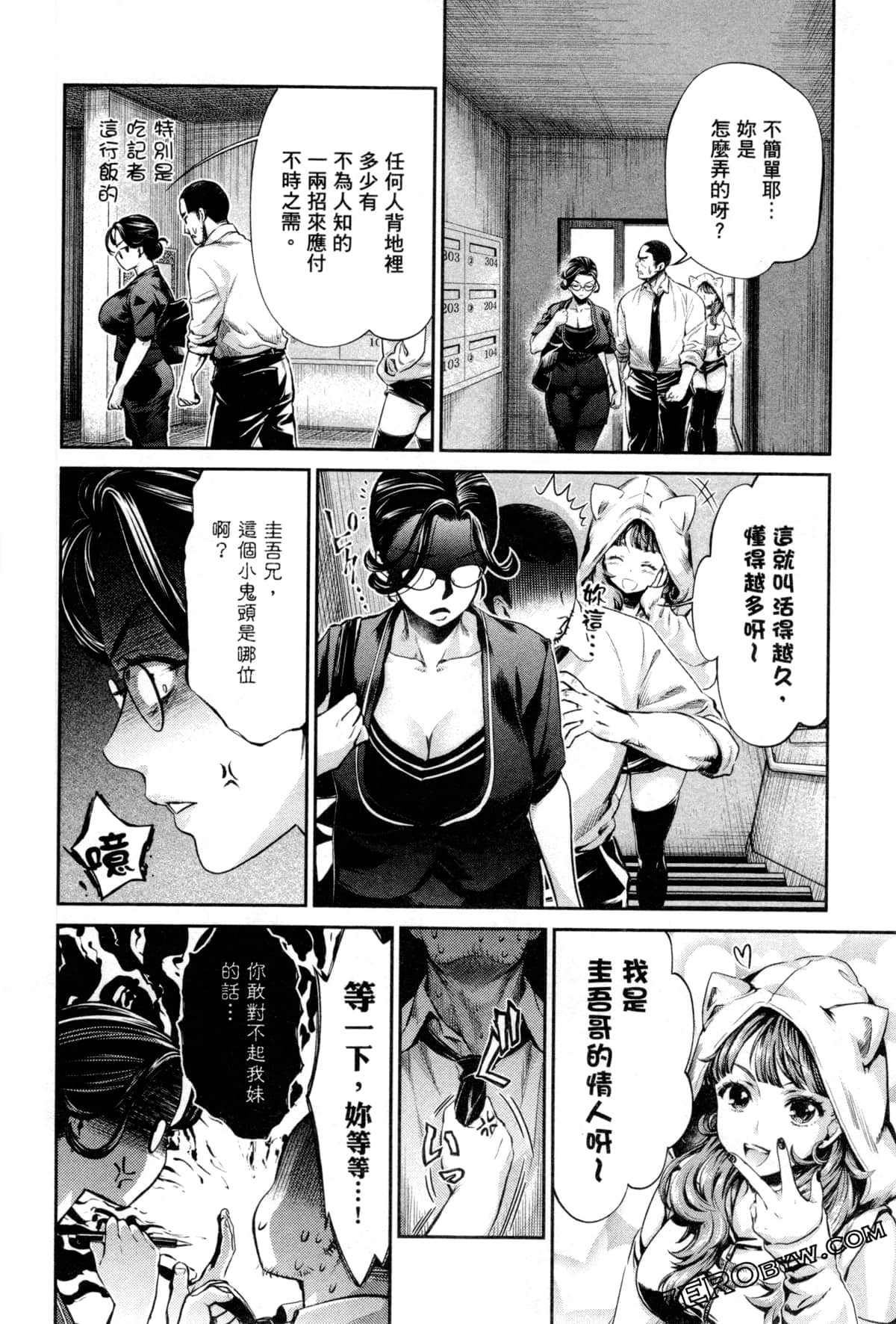 Page 91