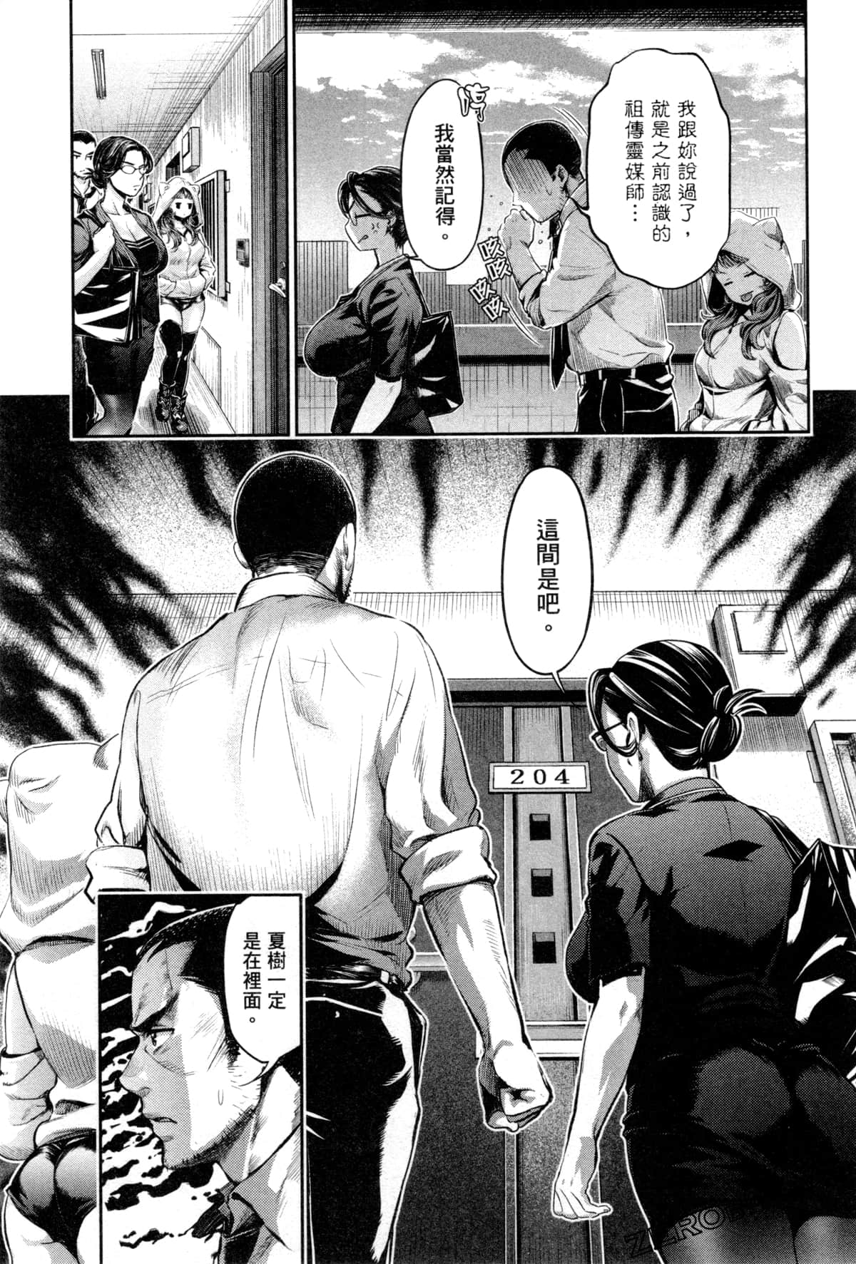 Page 92