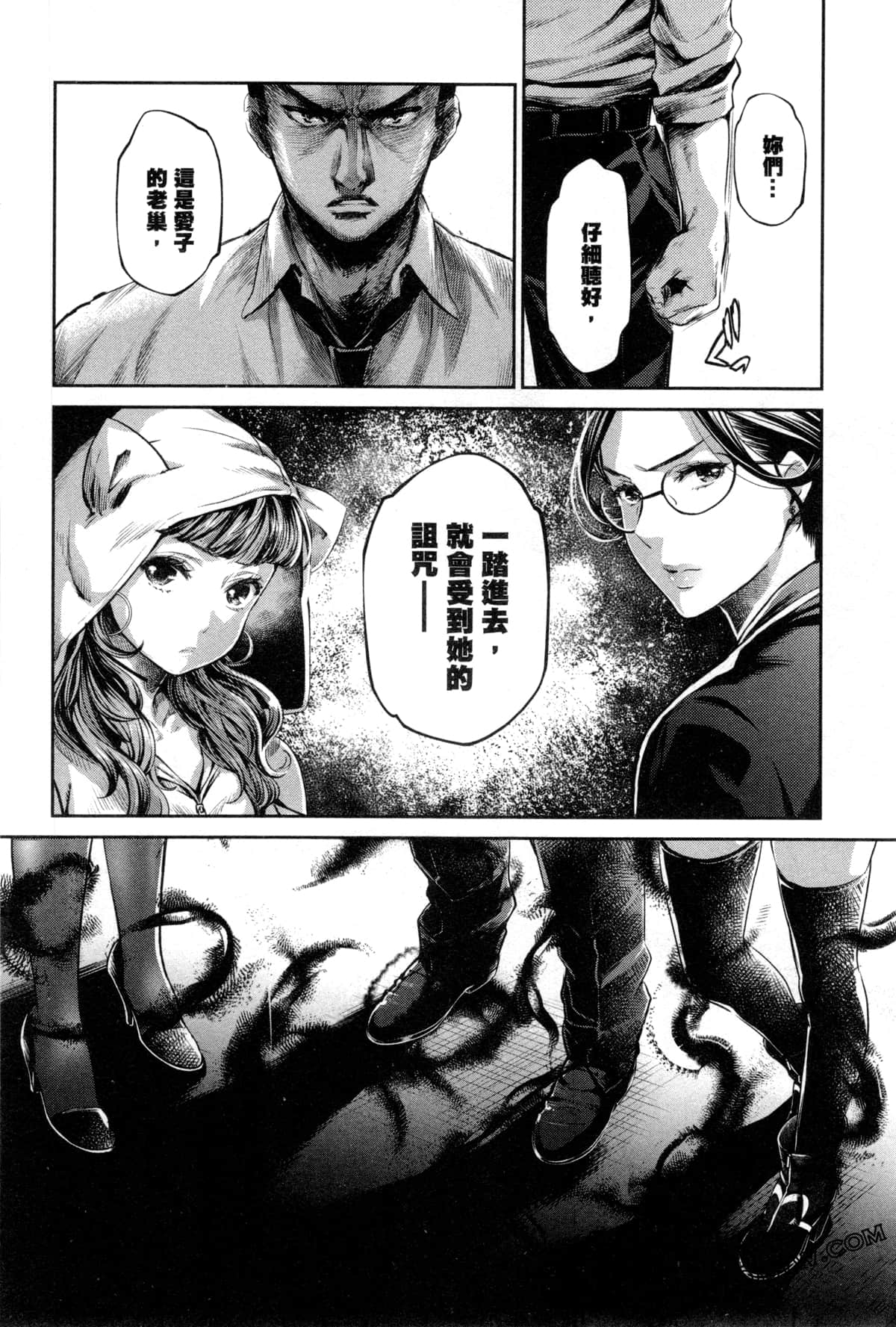 Page 93
