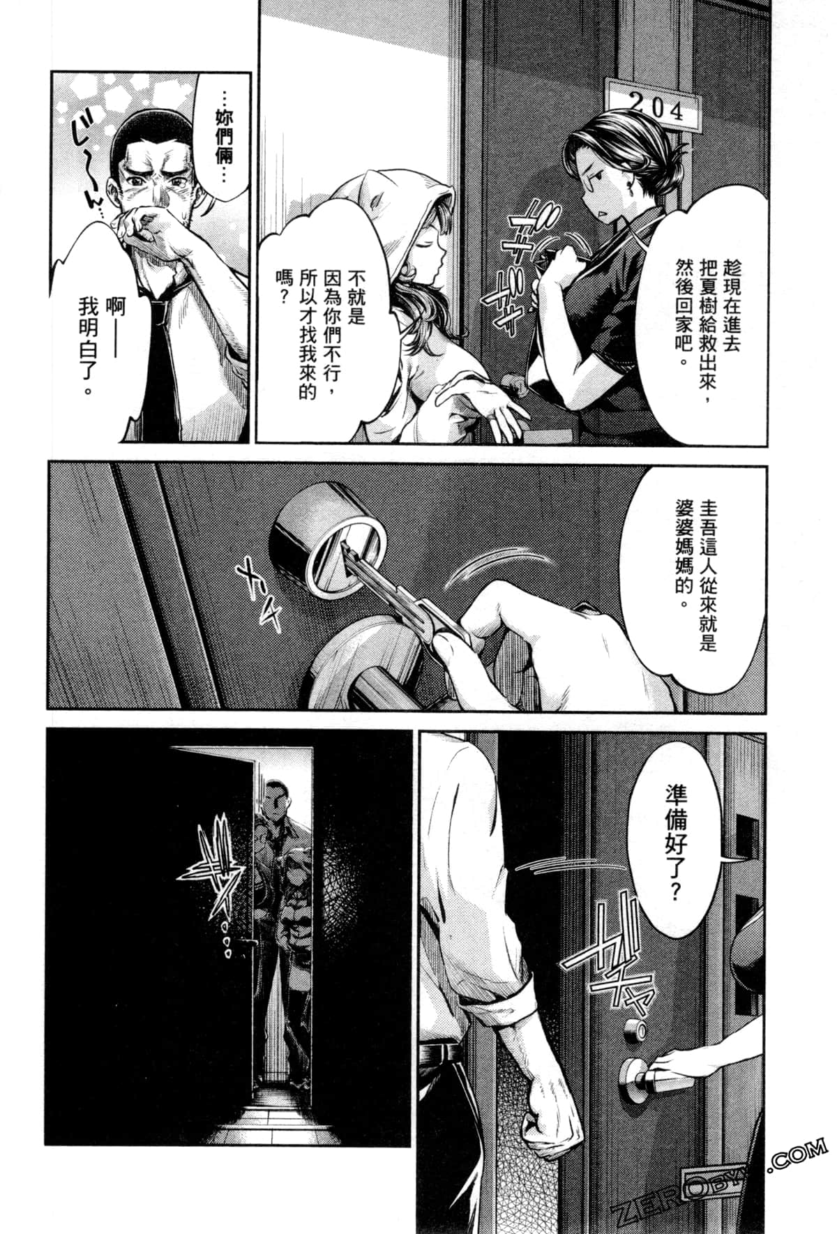 Page 95