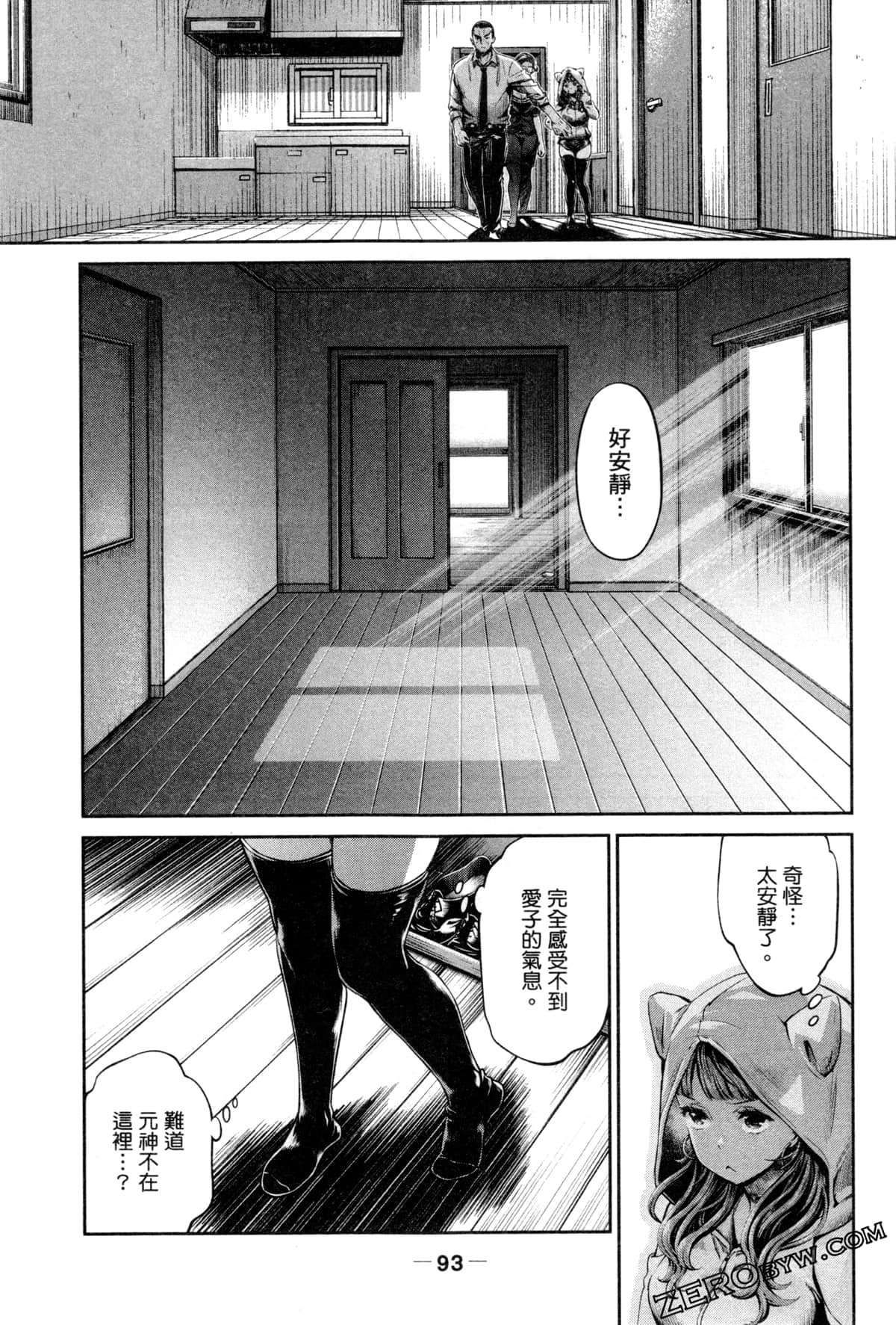 Page 96