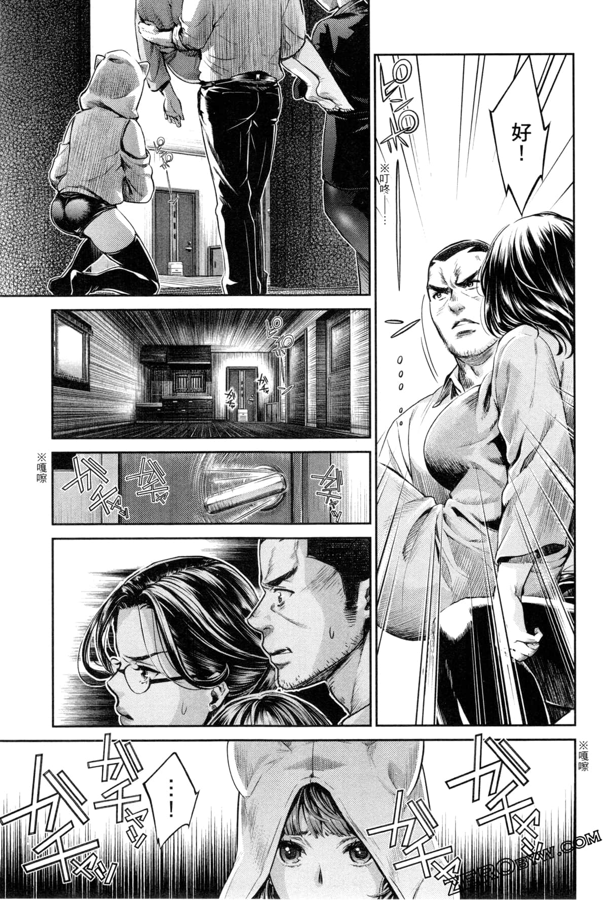 Page 98