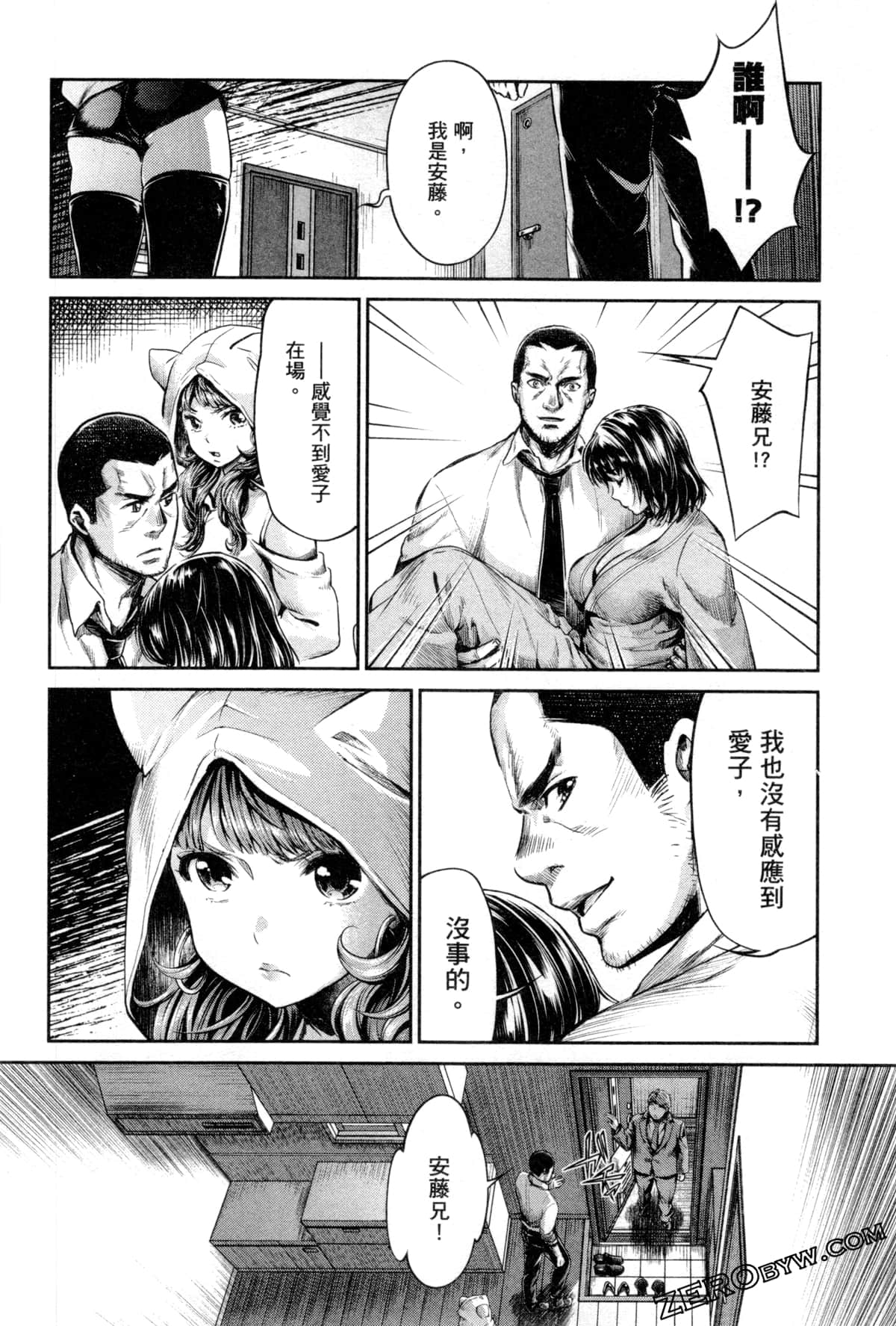 Page 99