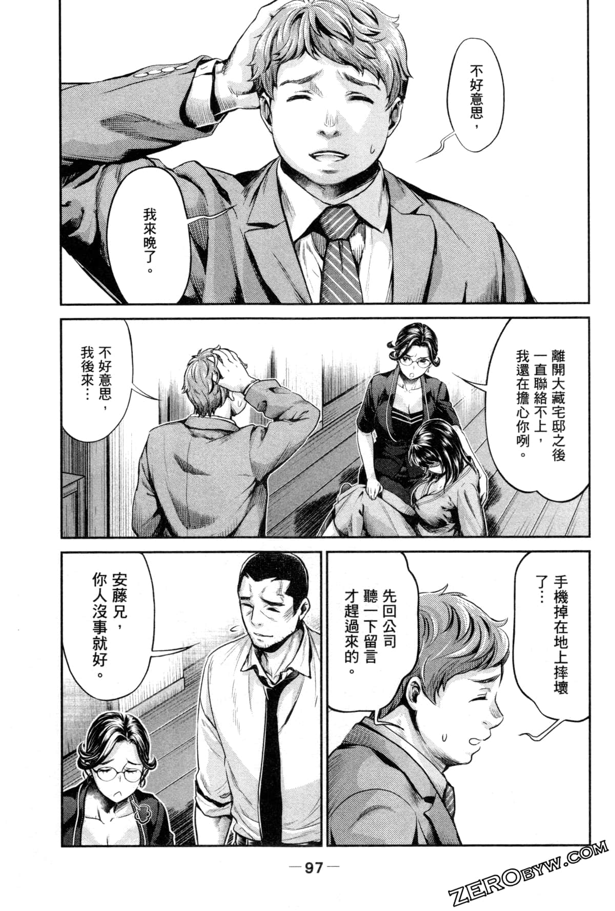 Page 100
