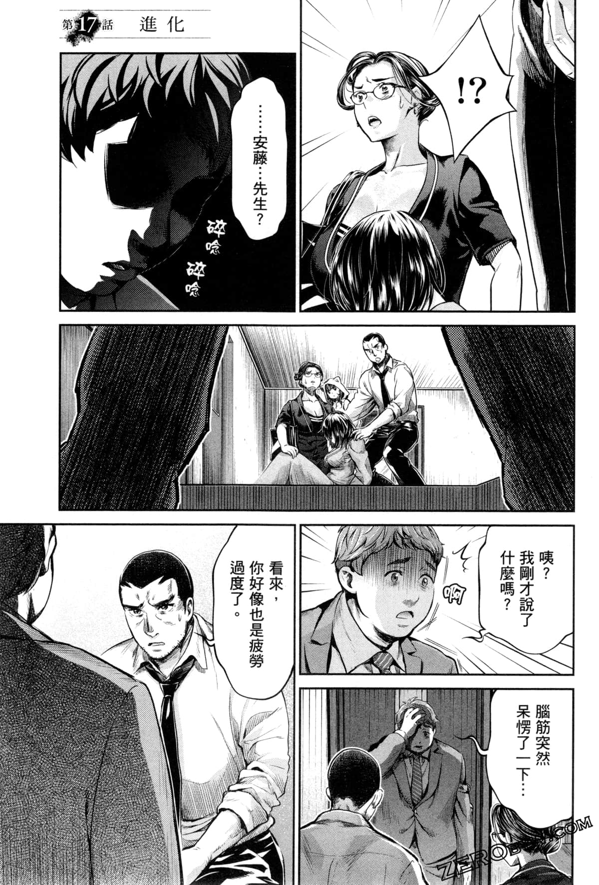 Page 102