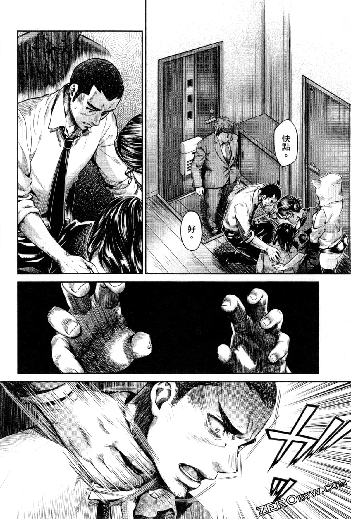 Page 103