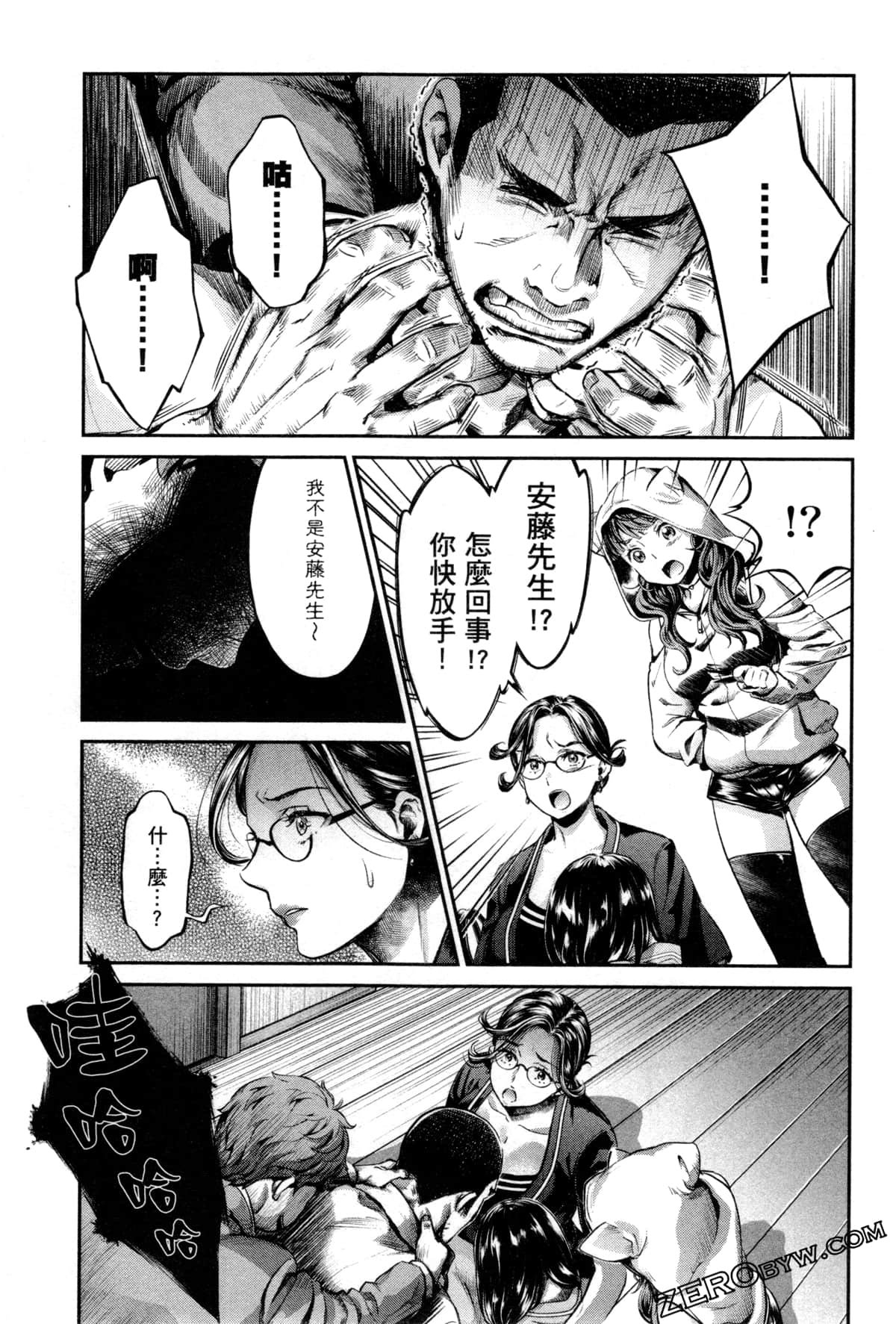 Page 104